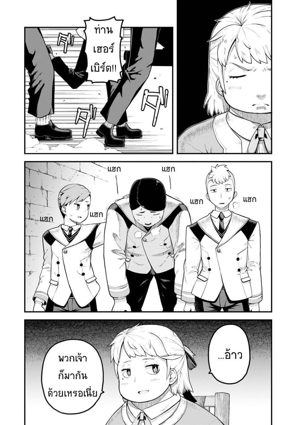 Manga-lc-com อ่านมังงะ อ่านการ์ตูน ออนไลน์ ฟรี Buta Kizoku wa Mirai wo Kiri Hiraku you desu ตอนที่ 1 2 3 4 5 6 7 8 9 10 11 12 13 14 ฟรี ไม่มีโฆษณา Manga-lc - อ่าน มังงะ อ่าน การ์ตูน ออนไลน์ อ่านมังงะ ฟรี