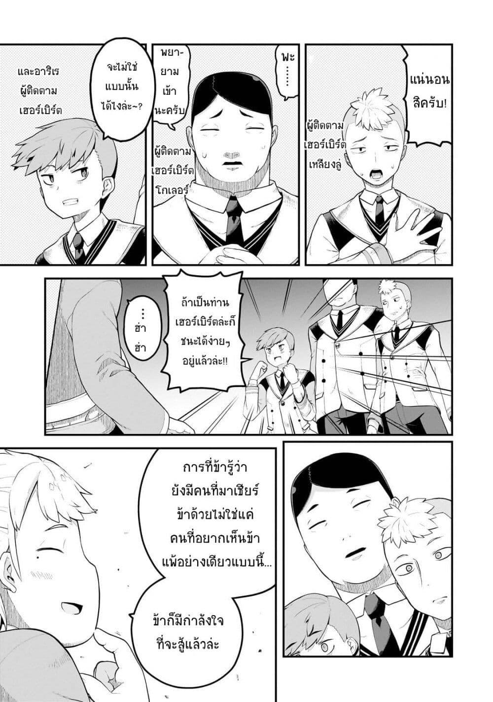 Manga-lc-com อ่านมังงะ อ่านการ์ตูน ออนไลน์ ฟรี Buta Kizoku wa Mirai wo Kiri Hiraku you desu ตอนที่ 1 2 3 4 5 6 7 8 9 10 11 12 13 14 ฟรี ไม่มีโฆษณา Manga-lc - อ่าน มังงะ อ่าน การ์ตูน ออนไลน์ อ่านมังงะ ฟรี