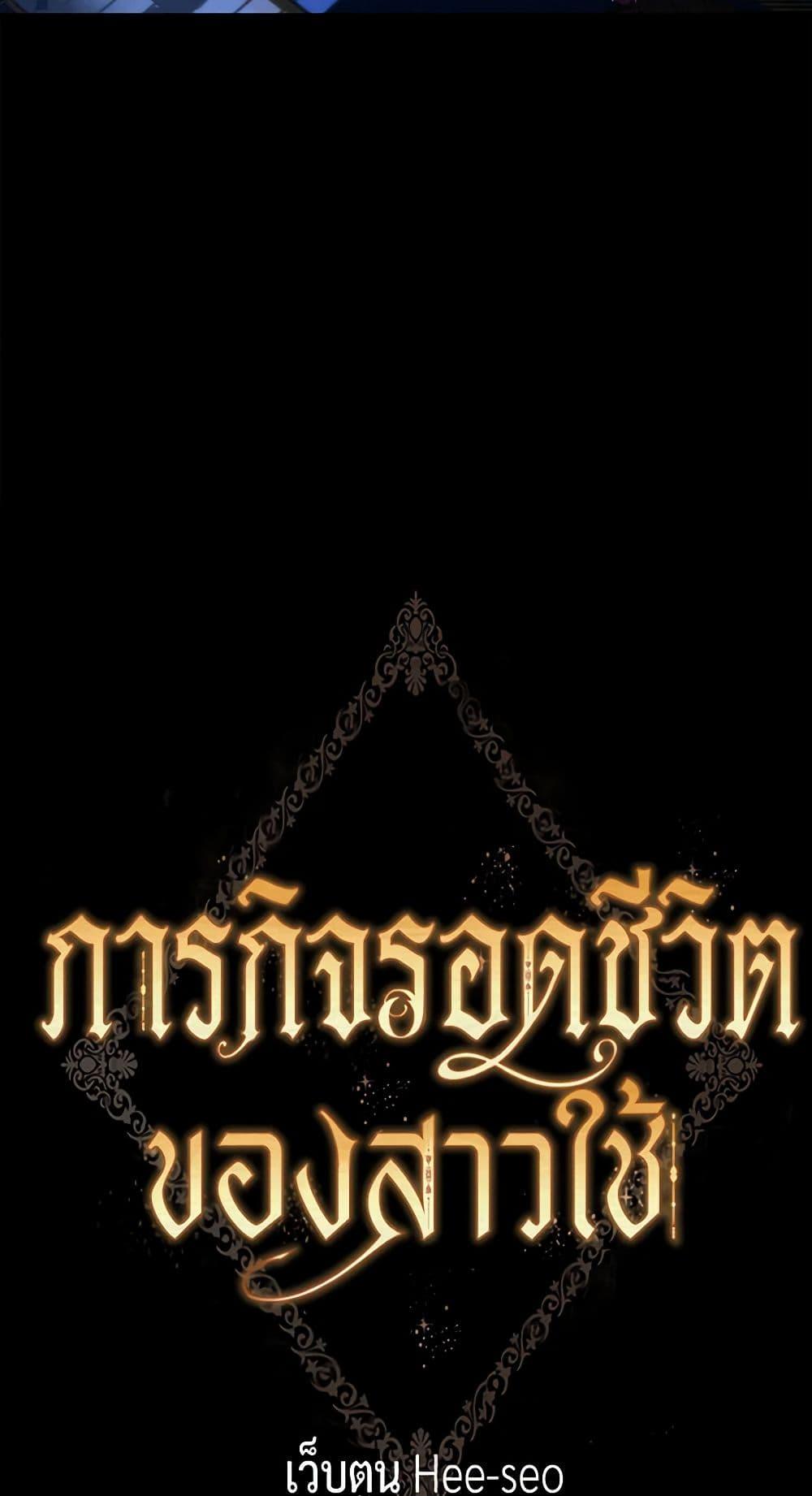 Manga-lc-com อ่านมังงะ อ่านการ์ตูน ออนไลน์ ฟรี Surviving As A Maid ตอนที่ 1 2 3 4 5 6 7 8 9 10 11 12 13 14 ฟรี ไม่มีโฆษณา Manga-lc - อ่าน มังงะ อ่าน การ์ตูน ออนไลน์ อ่านมังงะ ฟรี