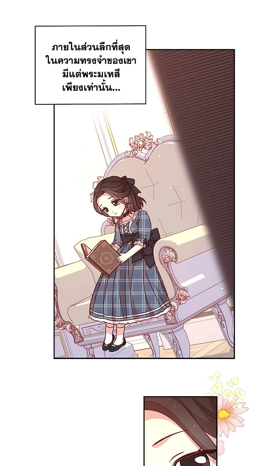 Manga-lc-com อ่านมังงะ อ่านการ์ตูน ออนไลน์ ฟรี Surviving As A Maid ตอนที่ 1 2 3 4 5 6 7 8 9 10 11 12 13 14 ฟรี ไม่มีโฆษณา Manga-lc - อ่าน มังงะ อ่าน การ์ตูน ออนไลน์ อ่านมังงะ ฟรี