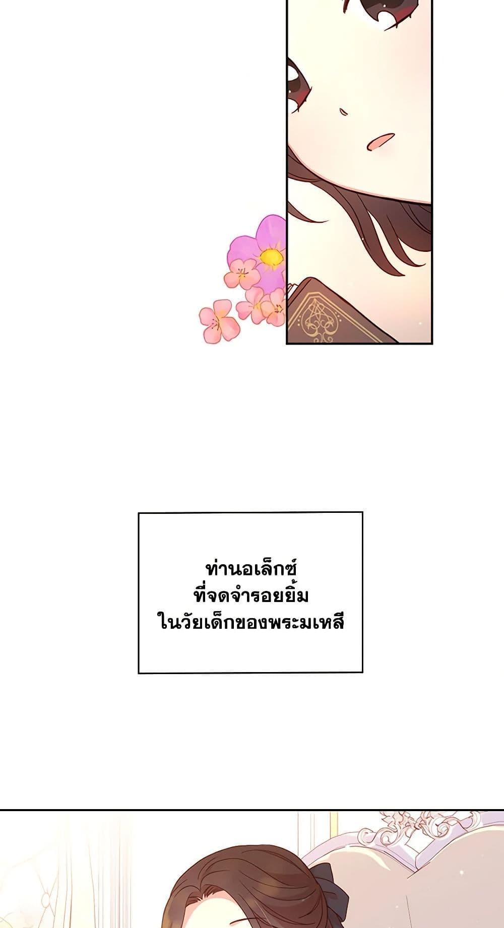 Manga-lc-com อ่านมังงะ อ่านการ์ตูน ออนไลน์ ฟรี Surviving As A Maid ตอนที่ 1 2 3 4 5 6 7 8 9 10 11 12 13 14 ฟรี ไม่มีโฆษณา Manga-lc - อ่าน มังงะ อ่าน การ์ตูน ออนไลน์ อ่านมังงะ ฟรี