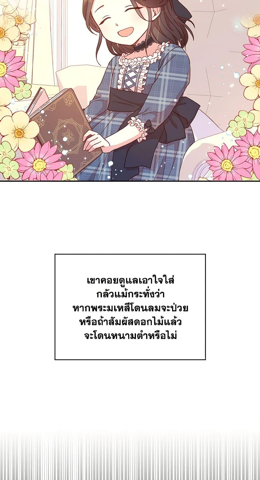 Manga-lc-com อ่านมังงะ อ่านการ์ตูน ออนไลน์ ฟรี Surviving As A Maid ตอนที่ 1 2 3 4 5 6 7 8 9 10 11 12 13 14 ฟรี ไม่มีโฆษณา Manga-lc - อ่าน มังงะ อ่าน การ์ตูน ออนไลน์ อ่านมังงะ ฟรี