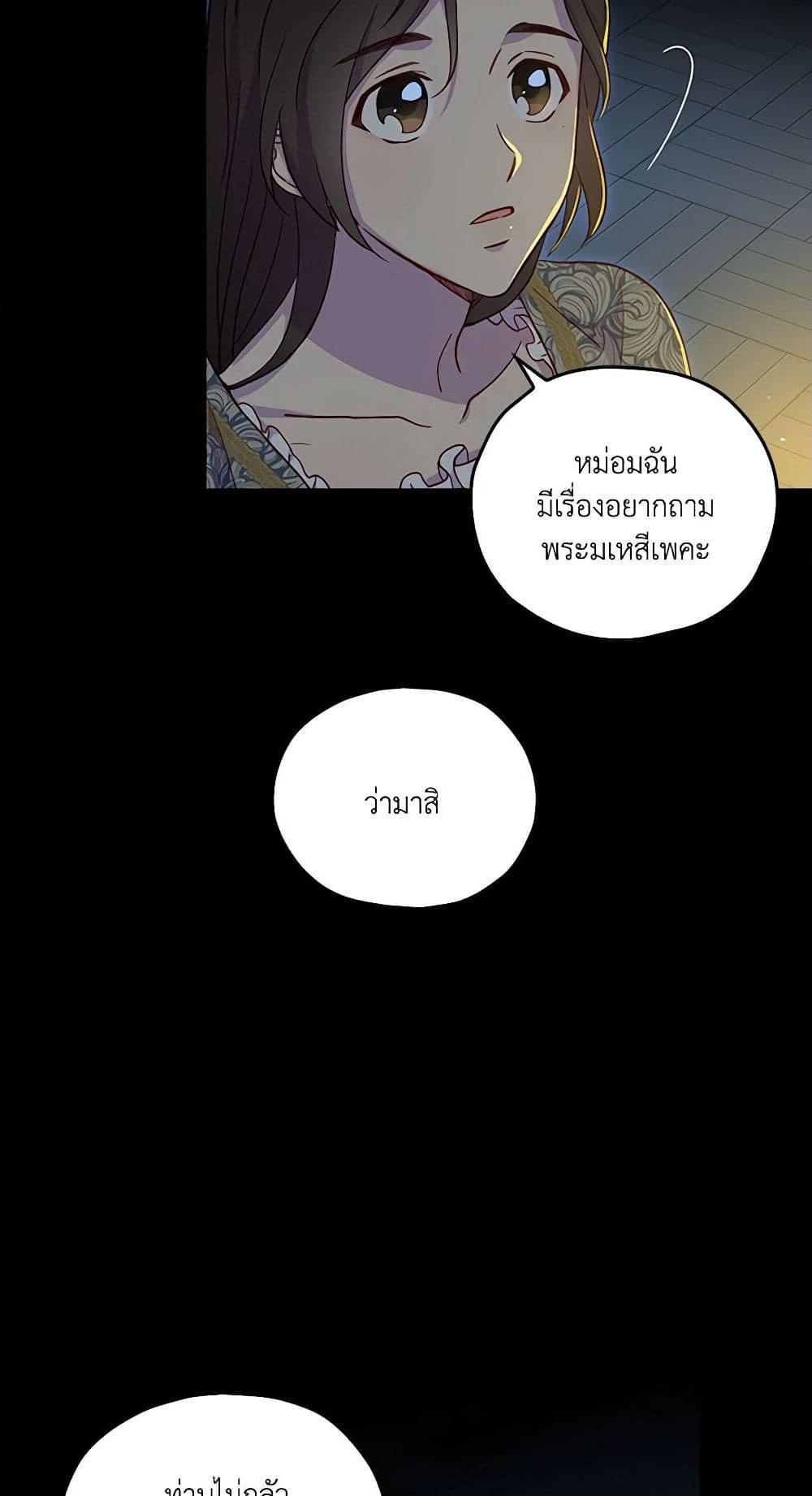 Manga-lc-com อ่านมังงะ อ่านการ์ตูน ออนไลน์ ฟรี Surviving As A Maid ตอนที่ 1 2 3 4 5 6 7 8 9 10 11 12 13 14 ฟรี ไม่มีโฆษณา Manga-lc - อ่าน มังงะ อ่าน การ์ตูน ออนไลน์ อ่านมังงะ ฟรี