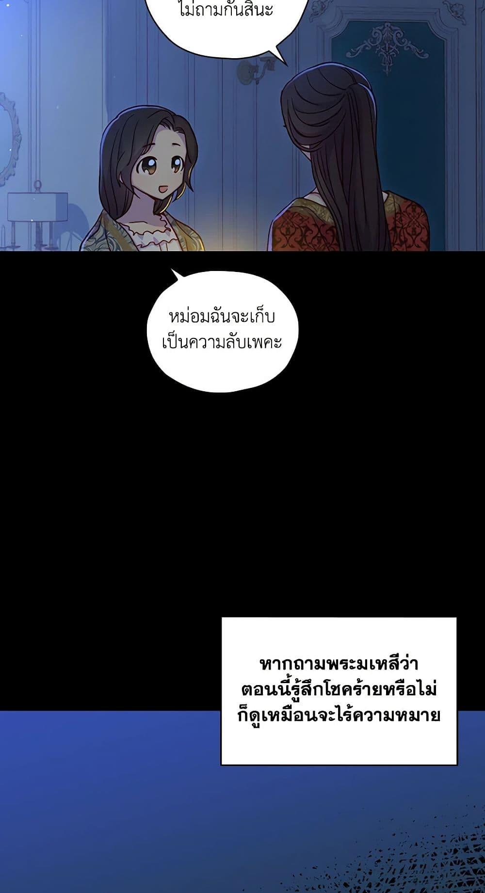 Manga-lc-com อ่านมังงะ อ่านการ์ตูน ออนไลน์ ฟรี Surviving As A Maid ตอนที่ 1 2 3 4 5 6 7 8 9 10 11 12 13 14 ฟรี ไม่มีโฆษณา Manga-lc - อ่าน มังงะ อ่าน การ์ตูน ออนไลน์ อ่านมังงะ ฟรี