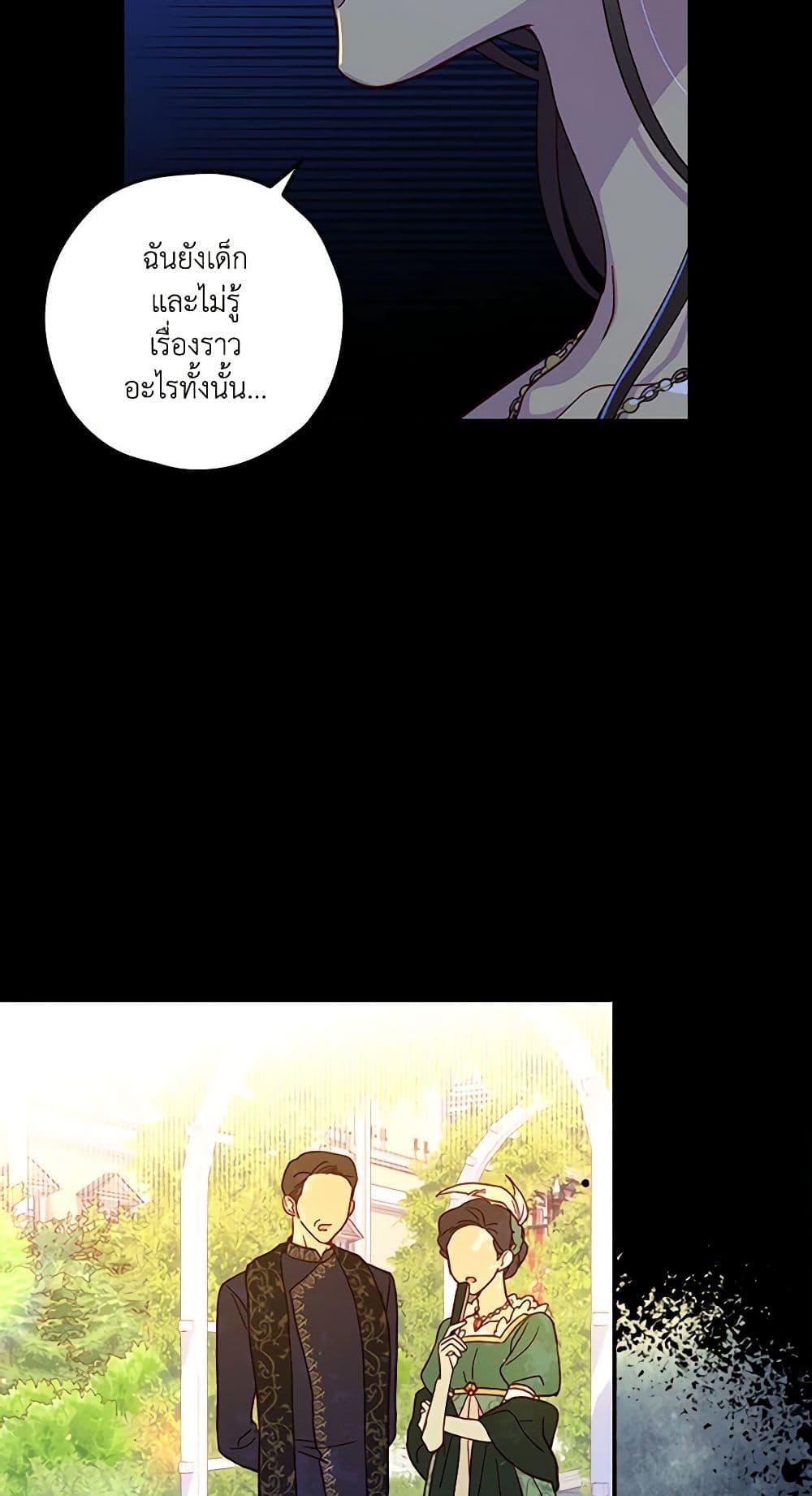 Manga-lc-com อ่านมังงะ อ่านการ์ตูน ออนไลน์ ฟรี Surviving As A Maid ตอนที่ 1 2 3 4 5 6 7 8 9 10 11 12 13 14 ฟรี ไม่มีโฆษณา Manga-lc - อ่าน มังงะ อ่าน การ์ตูน ออนไลน์ อ่านมังงะ ฟรี