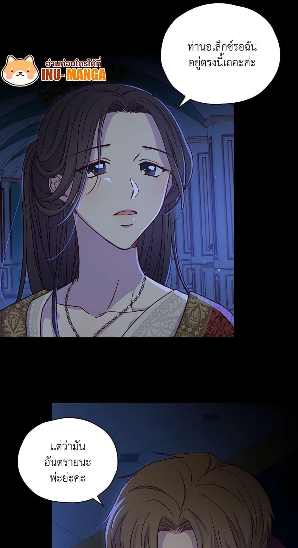 Manga-lc-com อ่านมังงะ อ่านการ์ตูน ออนไลน์ ฟรี Surviving As A Maid ตอนที่ 1 2 3 4 5 6 7 8 9 10 11 12 13 14 ฟรี ไม่มีโฆษณา Manga-lc - อ่าน มังงะ อ่าน การ์ตูน ออนไลน์ อ่านมังงะ ฟรี