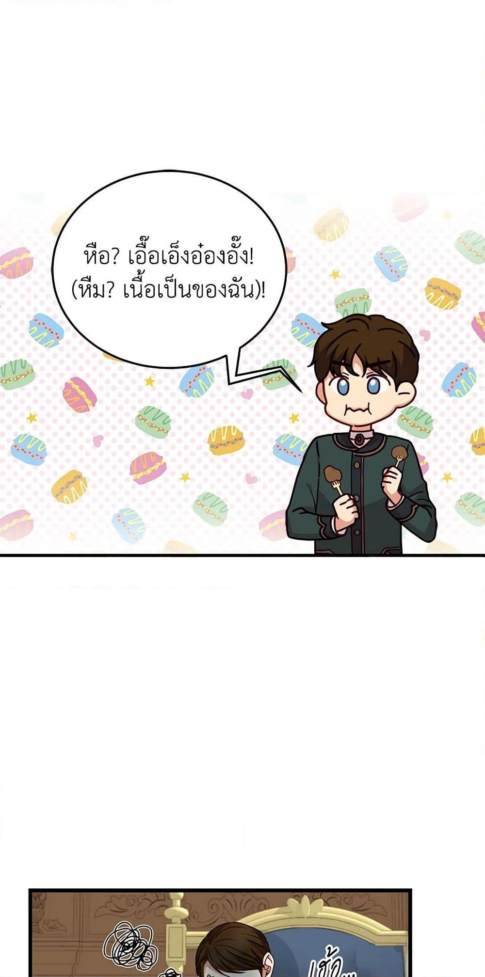 Manga-lc-com อ่านมังงะ อ่านการ์ตูน ออนไลน์ ฟรี Beware of the Brothers! ตอนที่ 1 2 3 4 5 6 7 8 9 10 11 12 13 14 ฟรี ไม่มีโฆษณา Manga-lc - อ่าน มังงะ อ่าน การ์ตูน ออนไลน์ อ่านมังงะ ฟรี