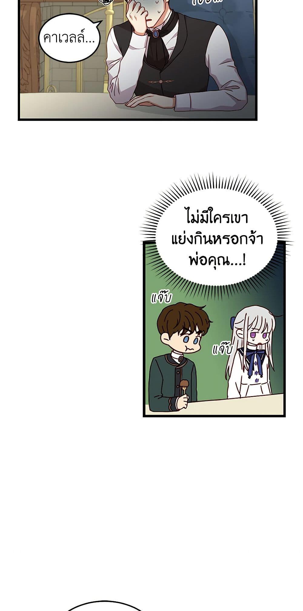 Manga-lc-com อ่านมังงะ อ่านการ์ตูน ออนไลน์ ฟรี Beware of the Brothers! ตอนที่ 1 2 3 4 5 6 7 8 9 10 11 12 13 14 ฟรี ไม่มีโฆษณา Manga-lc - อ่าน มังงะ อ่าน การ์ตูน ออนไลน์ อ่านมังงะ ฟรี