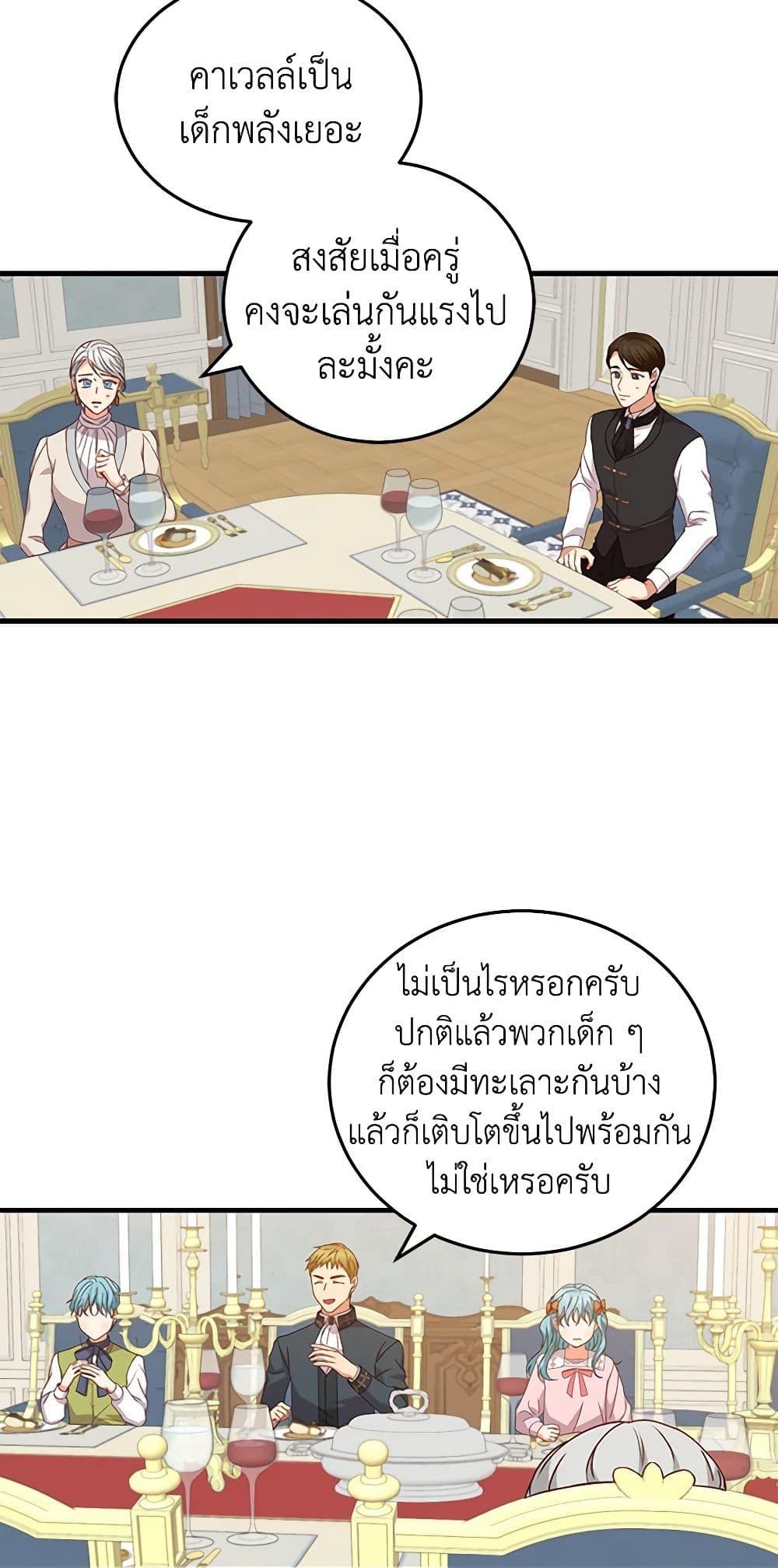 Manga-lc-com อ่านมังงะ อ่านการ์ตูน ออนไลน์ ฟรี Beware of the Brothers! ตอนที่ 1 2 3 4 5 6 7 8 9 10 11 12 13 14 ฟรี ไม่มีโฆษณา Manga-lc - อ่าน มังงะ อ่าน การ์ตูน ออนไลน์ อ่านมังงะ ฟรี