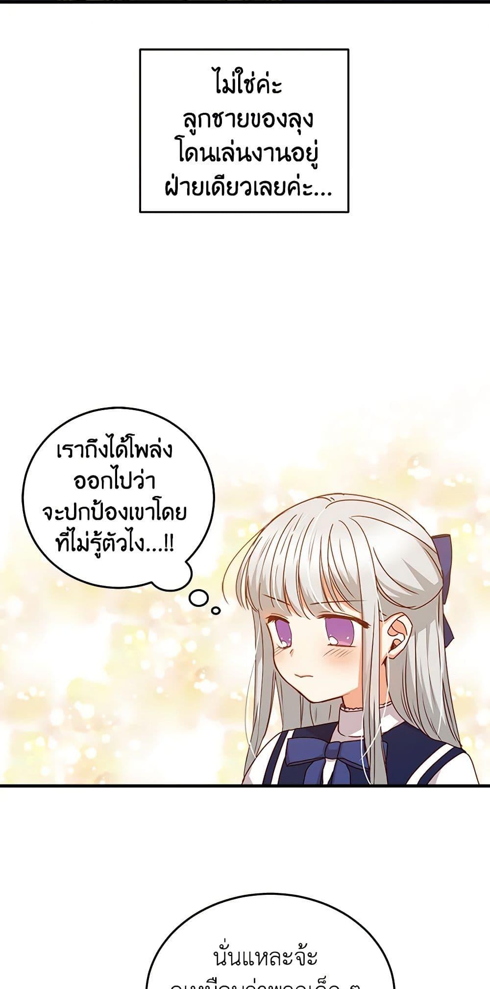 Manga-lc-com อ่านมังงะ อ่านการ์ตูน ออนไลน์ ฟรี Beware of the Brothers! ตอนที่ 1 2 3 4 5 6 7 8 9 10 11 12 13 14 ฟรี ไม่มีโฆษณา Manga-lc - อ่าน มังงะ อ่าน การ์ตูน ออนไลน์ อ่านมังงะ ฟรี