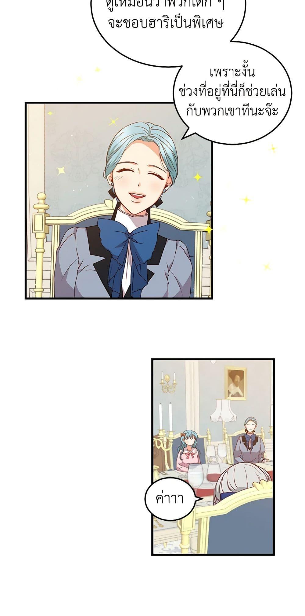 Manga-lc-com อ่านมังงะ อ่านการ์ตูน ออนไลน์ ฟรี Beware of the Brothers! ตอนที่ 1 2 3 4 5 6 7 8 9 10 11 12 13 14 ฟรี ไม่มีโฆษณา Manga-lc - อ่าน มังงะ อ่าน การ์ตูน ออนไลน์ อ่านมังงะ ฟรี