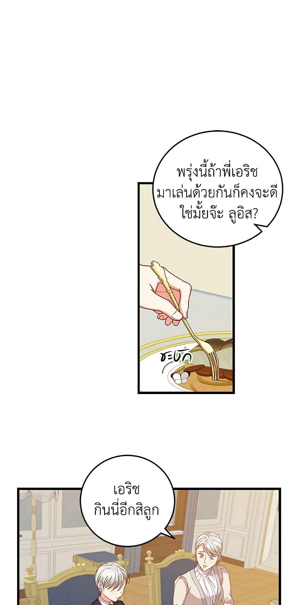Manga-lc-com อ่านมังงะ อ่านการ์ตูน ออนไลน์ ฟรี Beware of the Brothers! ตอนที่ 1 2 3 4 5 6 7 8 9 10 11 12 13 14 ฟรี ไม่มีโฆษณา Manga-lc - อ่าน มังงะ อ่าน การ์ตูน ออนไลน์ อ่านมังงะ ฟรี