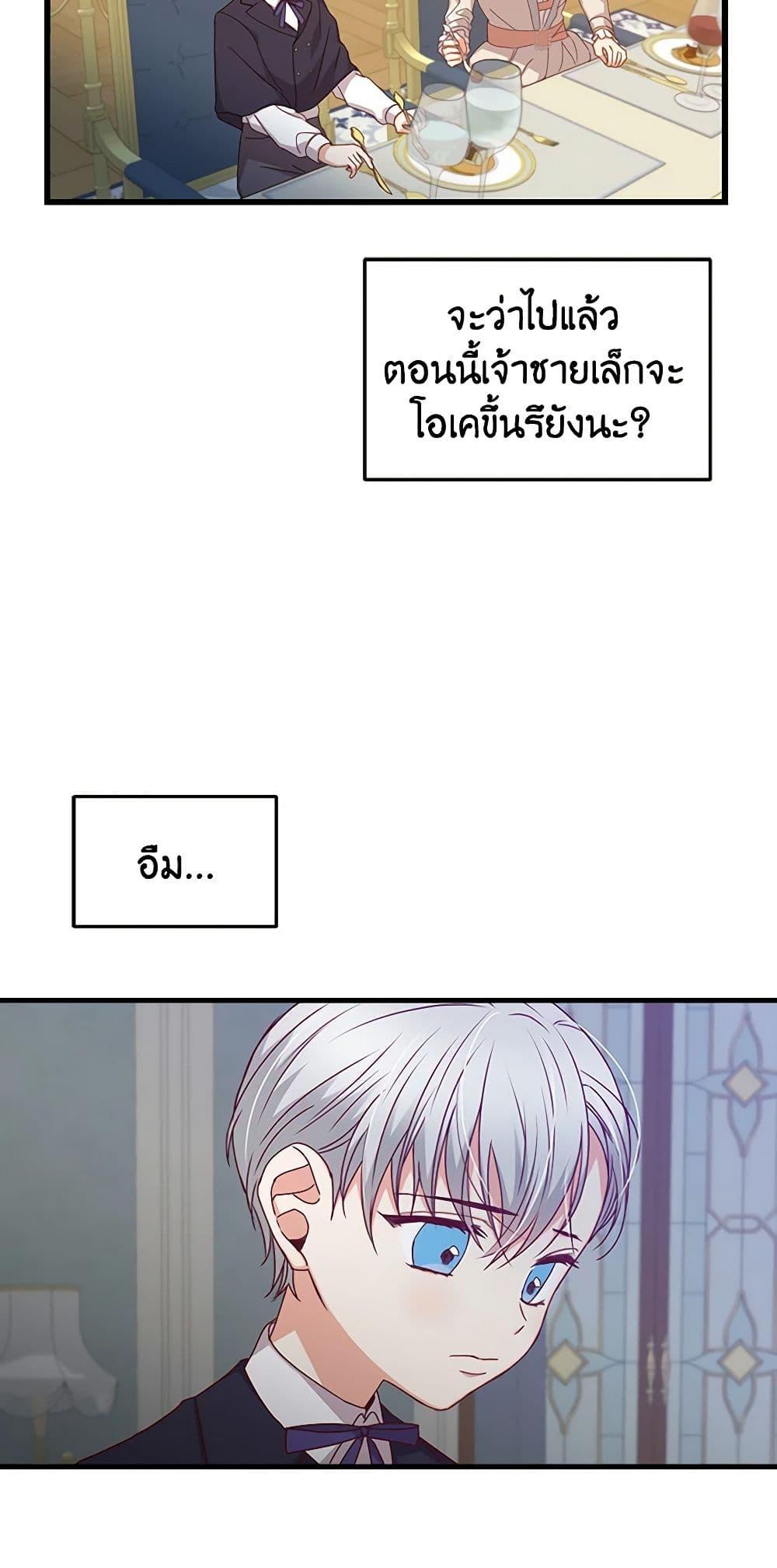 Manga-lc-com อ่านมังงะ อ่านการ์ตูน ออนไลน์ ฟรี Beware of the Brothers! ตอนที่ 1 2 3 4 5 6 7 8 9 10 11 12 13 14 ฟรี ไม่มีโฆษณา Manga-lc - อ่าน มังงะ อ่าน การ์ตูน ออนไลน์ อ่านมังงะ ฟรี