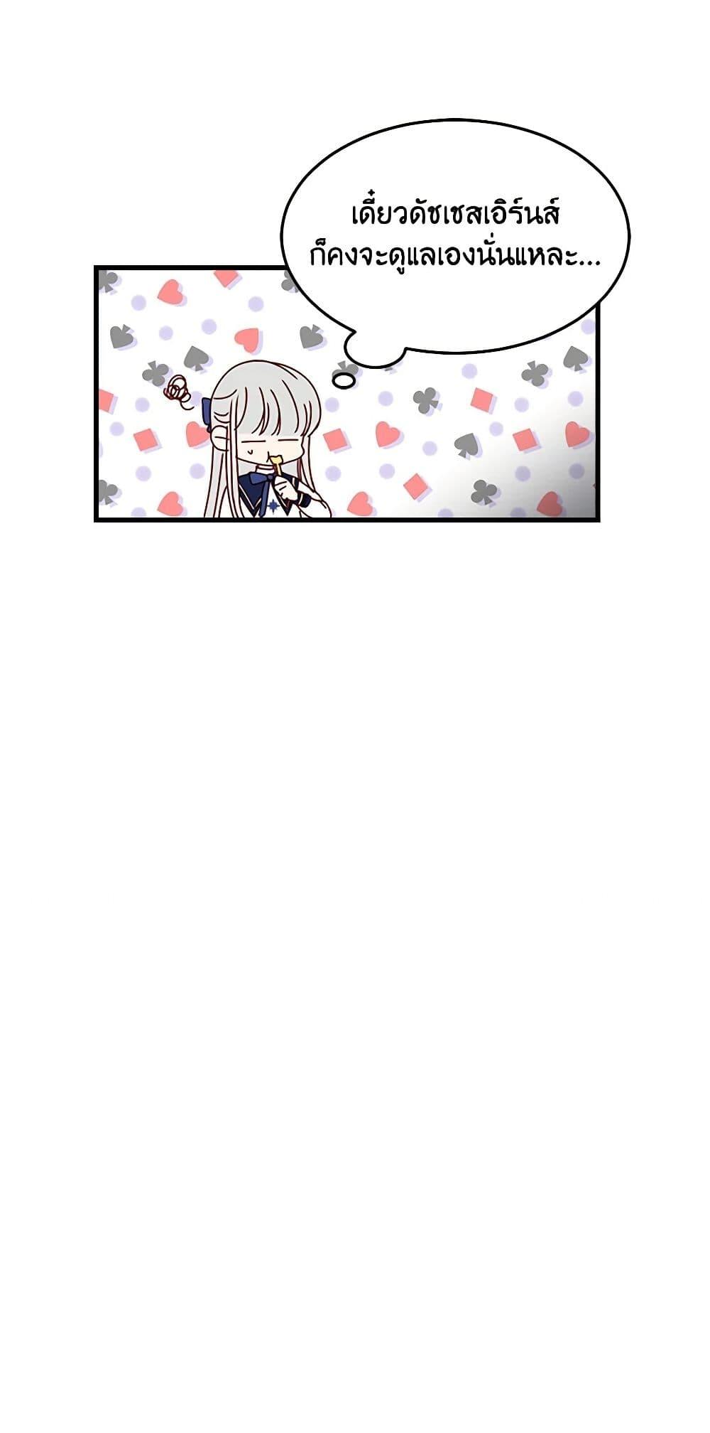 Manga-lc-com อ่านมังงะ อ่านการ์ตูน ออนไลน์ ฟรี Beware of the Brothers! ตอนที่ 1 2 3 4 5 6 7 8 9 10 11 12 13 14 ฟรี ไม่มีโฆษณา Manga-lc - อ่าน มังงะ อ่าน การ์ตูน ออนไลน์ อ่านมังงะ ฟรี