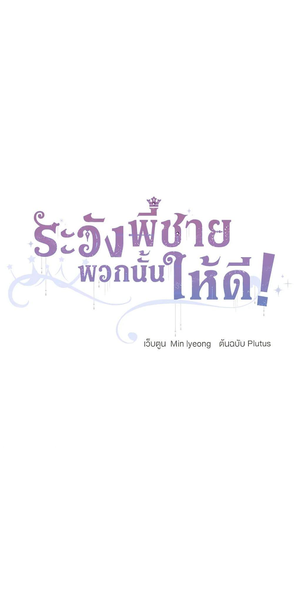 Manga-lc-com อ่านมังงะ อ่านการ์ตูน ออนไลน์ ฟรี Beware of the Brothers! ตอนที่ 1 2 3 4 5 6 7 8 9 10 11 12 13 14 ฟรี ไม่มีโฆษณา Manga-lc - อ่าน มังงะ อ่าน การ์ตูน ออนไลน์ อ่านมังงะ ฟรี