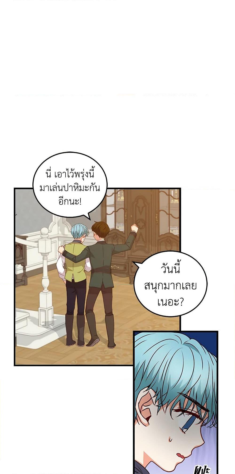 Manga-lc-com อ่านมังงะ อ่านการ์ตูน ออนไลน์ ฟรี Beware of the Brothers! ตอนที่ 1 2 3 4 5 6 7 8 9 10 11 12 13 14 ฟรี ไม่มีโฆษณา Manga-lc - อ่าน มังงะ อ่าน การ์ตูน ออนไลน์ อ่านมังงะ ฟรี