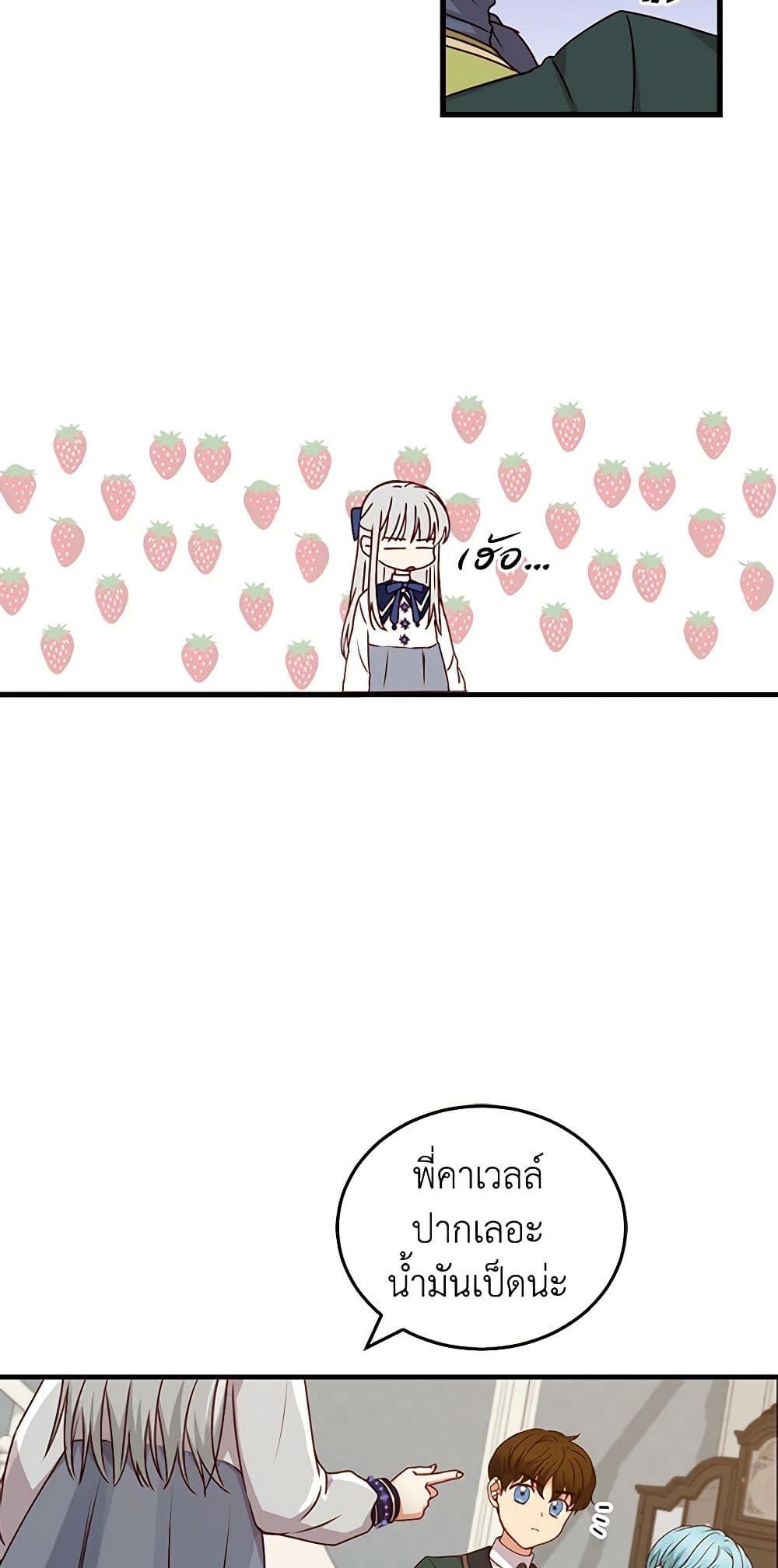 Manga-lc-com อ่านมังงะ อ่านการ์ตูน ออนไลน์ ฟรี Beware of the Brothers! ตอนที่ 1 2 3 4 5 6 7 8 9 10 11 12 13 14 ฟรี ไม่มีโฆษณา Manga-lc - อ่าน มังงะ อ่าน การ์ตูน ออนไลน์ อ่านมังงะ ฟรี