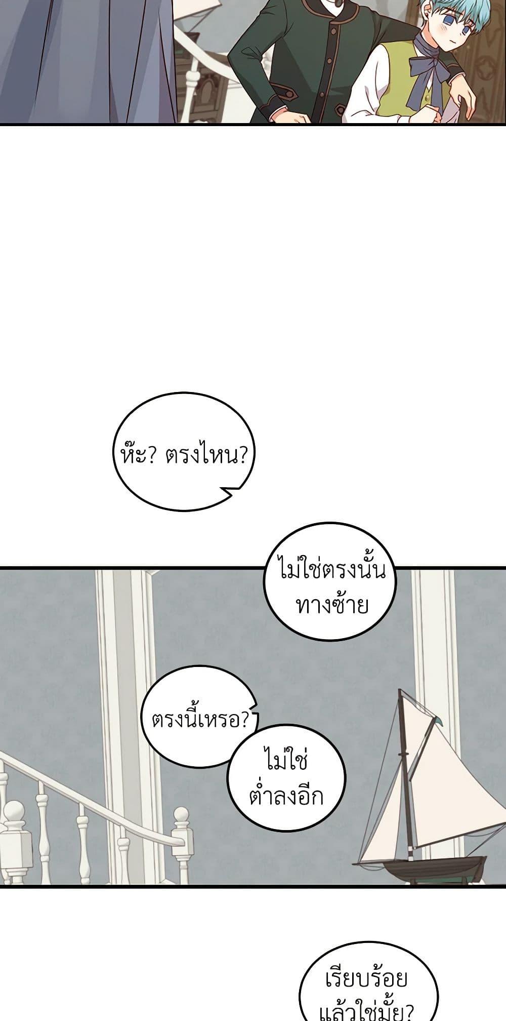 Manga-lc-com อ่านมังงะ อ่านการ์ตูน ออนไลน์ ฟรี Beware of the Brothers! ตอนที่ 1 2 3 4 5 6 7 8 9 10 11 12 13 14 ฟรี ไม่มีโฆษณา Manga-lc - อ่าน มังงะ อ่าน การ์ตูน ออนไลน์ อ่านมังงะ ฟรี