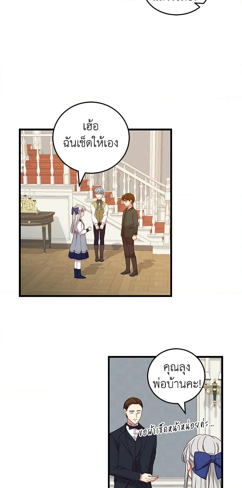 Manga-lc-com อ่านมังงะ อ่านการ์ตูน ออนไลน์ ฟรี Beware of the Brothers! ตอนที่ 1 2 3 4 5 6 7 8 9 10 11 12 13 14 ฟรี ไม่มีโฆษณา Manga-lc - อ่าน มังงะ อ่าน การ์ตูน ออนไลน์ อ่านมังงะ ฟรี