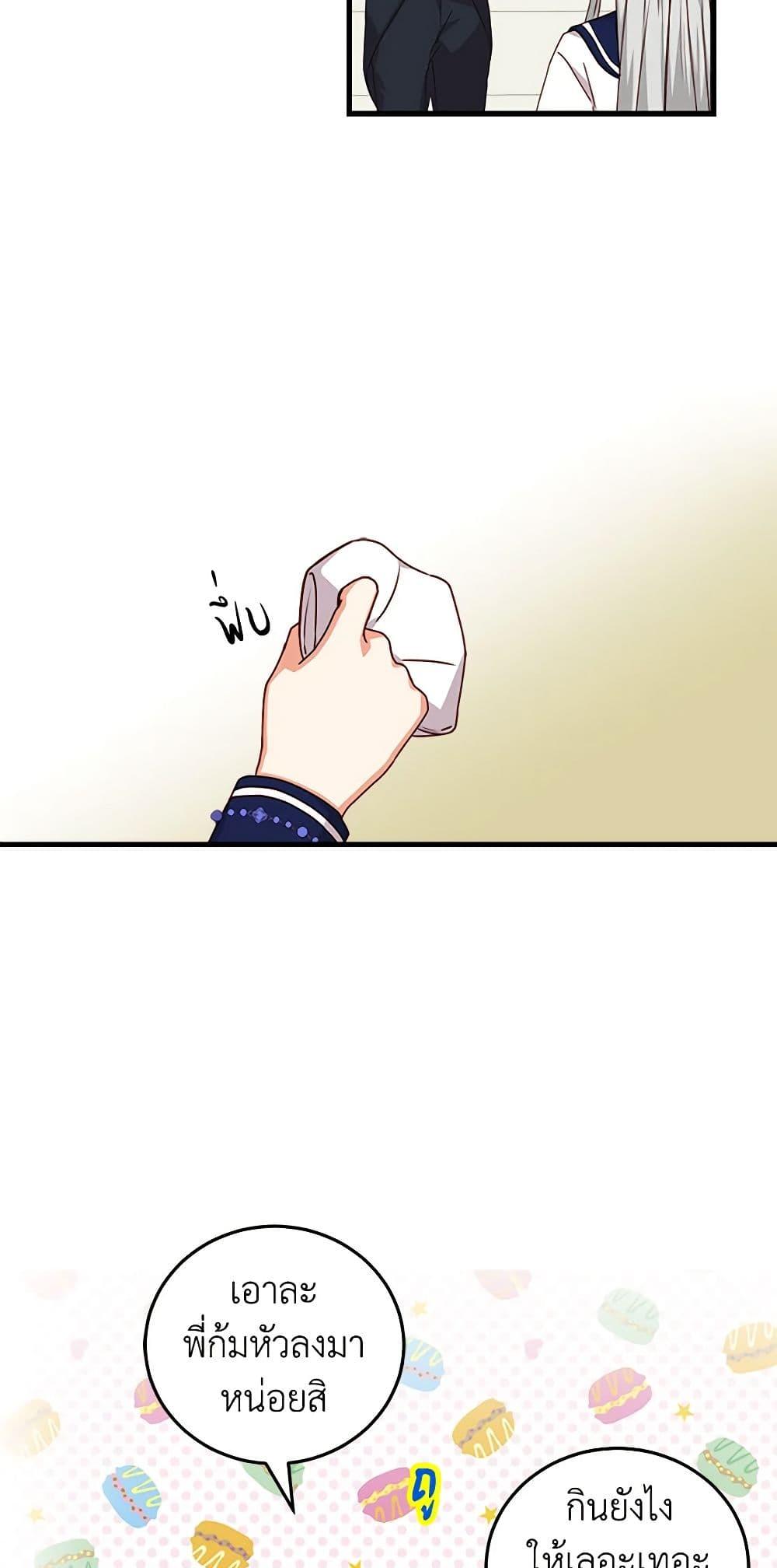 Manga-lc-com อ่านมังงะ อ่านการ์ตูน ออนไลน์ ฟรี Beware of the Brothers! ตอนที่ 1 2 3 4 5 6 7 8 9 10 11 12 13 14 ฟรี ไม่มีโฆษณา Manga-lc - อ่าน มังงะ อ่าน การ์ตูน ออนไลน์ อ่านมังงะ ฟรี