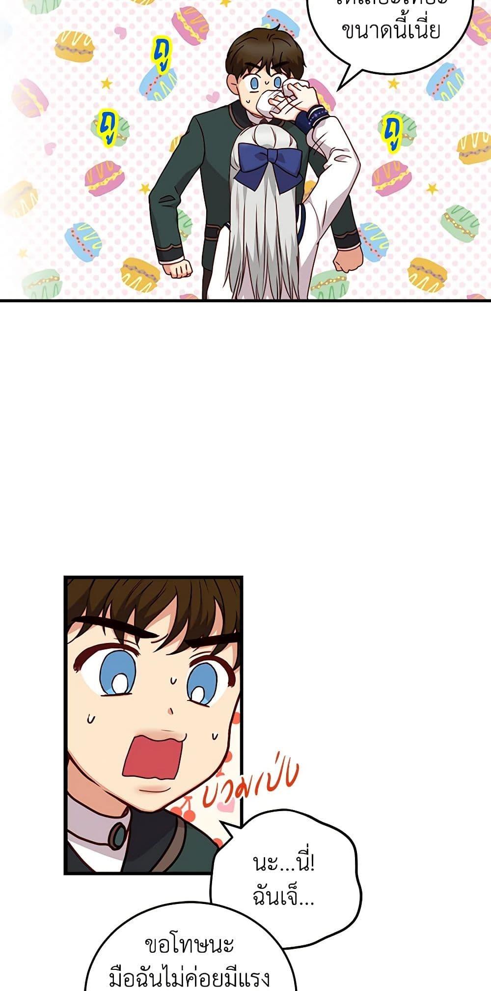 Manga-lc-com อ่านมังงะ อ่านการ์ตูน ออนไลน์ ฟรี Beware of the Brothers! ตอนที่ 1 2 3 4 5 6 7 8 9 10 11 12 13 14 ฟรี ไม่มีโฆษณา Manga-lc - อ่าน มังงะ อ่าน การ์ตูน ออนไลน์ อ่านมังงะ ฟรี