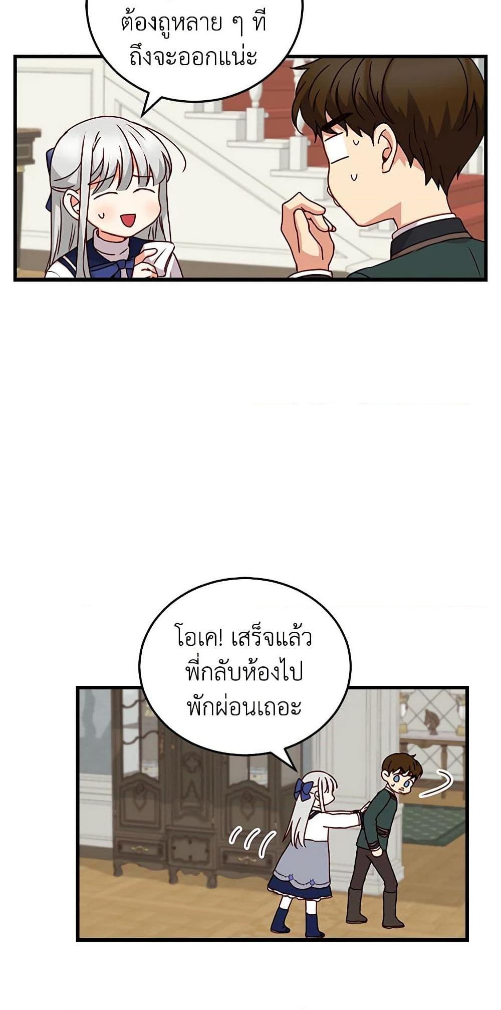 Manga-lc-com อ่านมังงะ อ่านการ์ตูน ออนไลน์ ฟรี Beware of the Brothers! ตอนที่ 1 2 3 4 5 6 7 8 9 10 11 12 13 14 ฟรี ไม่มีโฆษณา Manga-lc - อ่าน มังงะ อ่าน การ์ตูน ออนไลน์ อ่านมังงะ ฟรี