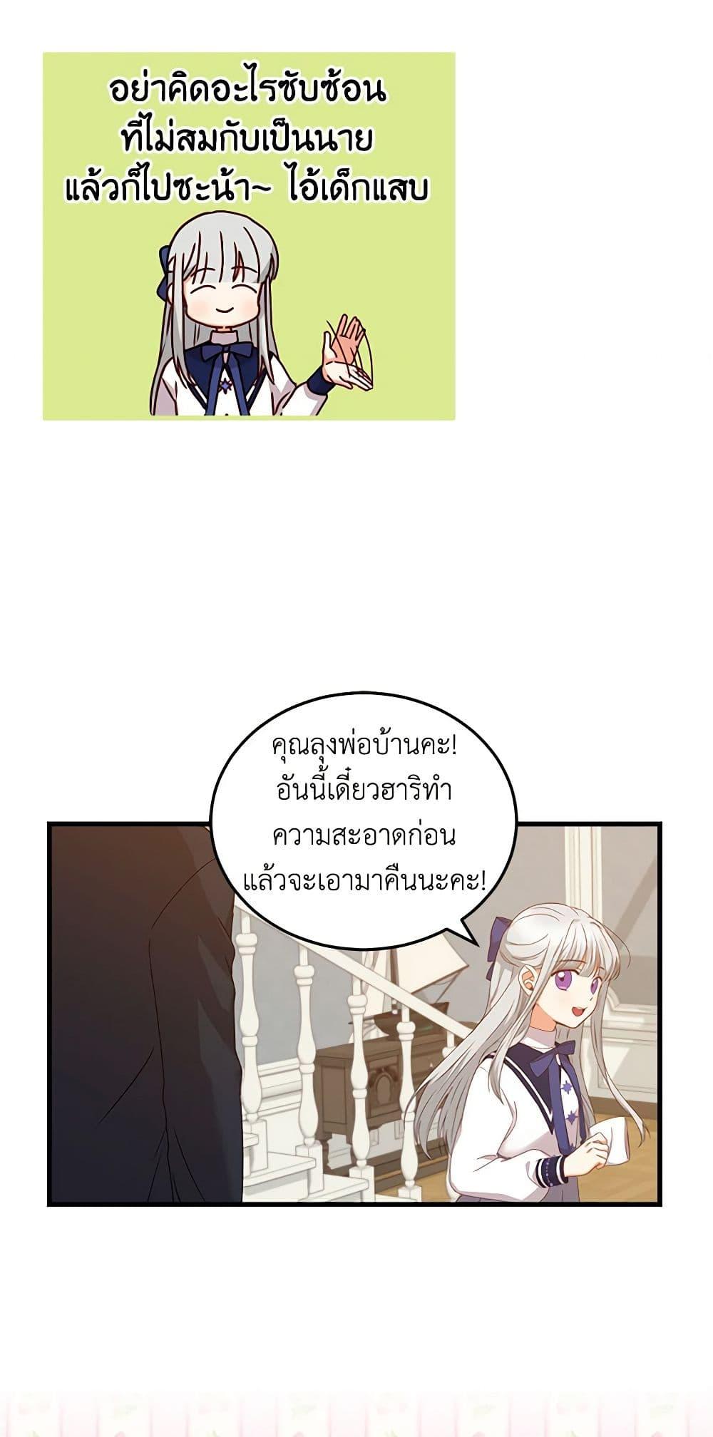 Manga-lc-com อ่านมังงะ อ่านการ์ตูน ออนไลน์ ฟรี Beware of the Brothers! ตอนที่ 1 2 3 4 5 6 7 8 9 10 11 12 13 14 ฟรี ไม่มีโฆษณา Manga-lc - อ่าน มังงะ อ่าน การ์ตูน ออนไลน์ อ่านมังงะ ฟรี