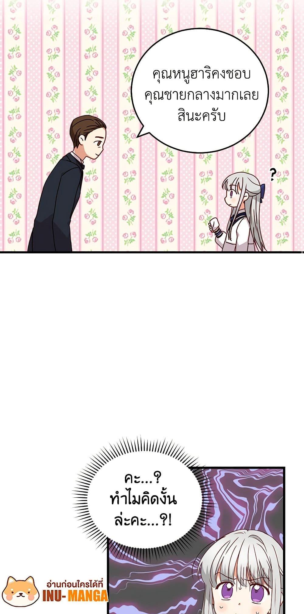 Manga-lc-com อ่านมังงะ อ่านการ์ตูน ออนไลน์ ฟรี Beware of the Brothers! ตอนที่ 1 2 3 4 5 6 7 8 9 10 11 12 13 14 ฟรี ไม่มีโฆษณา Manga-lc - อ่าน มังงะ อ่าน การ์ตูน ออนไลน์ อ่านมังงะ ฟรี