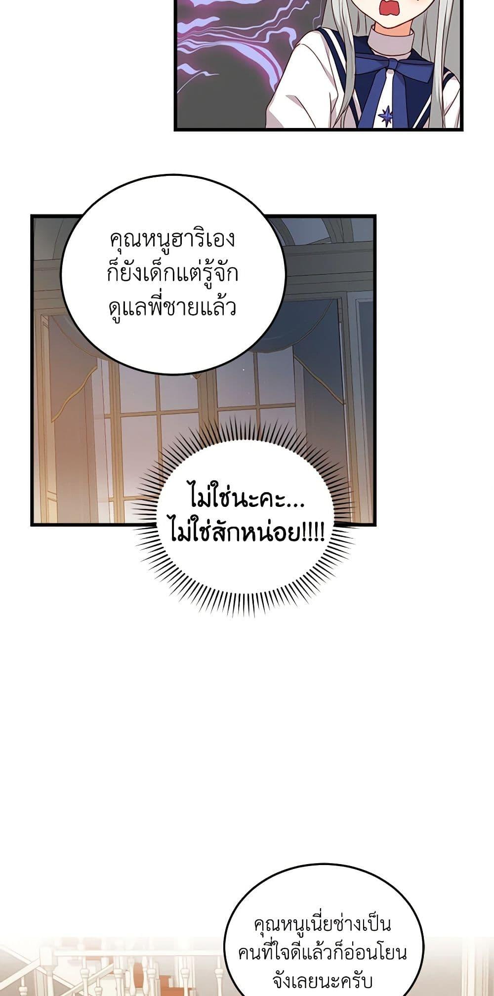 Manga-lc-com อ่านมังงะ อ่านการ์ตูน ออนไลน์ ฟรี Beware of the Brothers! ตอนที่ 1 2 3 4 5 6 7 8 9 10 11 12 13 14 ฟรี ไม่มีโฆษณา Manga-lc - อ่าน มังงะ อ่าน การ์ตูน ออนไลน์ อ่านมังงะ ฟรี