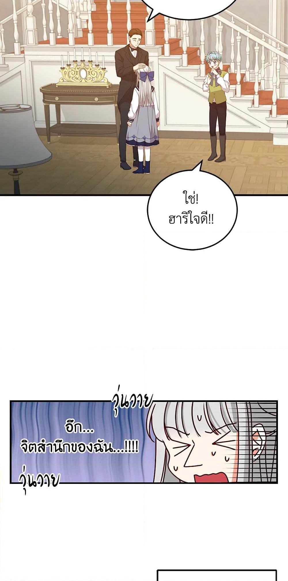 Manga-lc-com อ่านมังงะ อ่านการ์ตูน ออนไลน์ ฟรี Beware of the Brothers! ตอนที่ 1 2 3 4 5 6 7 8 9 10 11 12 13 14 ฟรี ไม่มีโฆษณา Manga-lc - อ่าน มังงะ อ่าน การ์ตูน ออนไลน์ อ่านมังงะ ฟรี