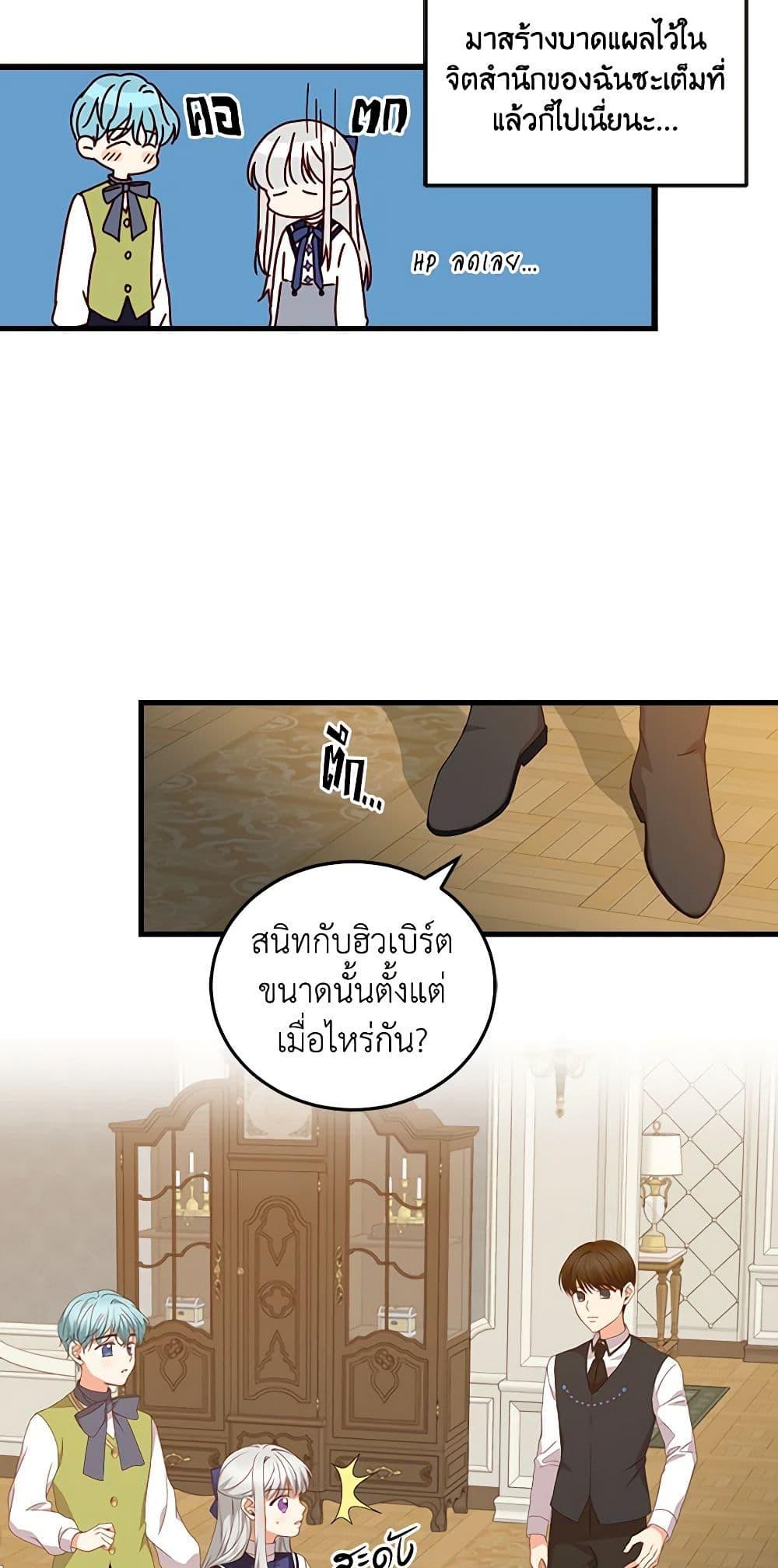 Manga-lc-com อ่านมังงะ อ่านการ์ตูน ออนไลน์ ฟรี Beware of the Brothers! ตอนที่ 1 2 3 4 5 6 7 8 9 10 11 12 13 14 ฟรี ไม่มีโฆษณา Manga-lc - อ่าน มังงะ อ่าน การ์ตูน ออนไลน์ อ่านมังงะ ฟรี