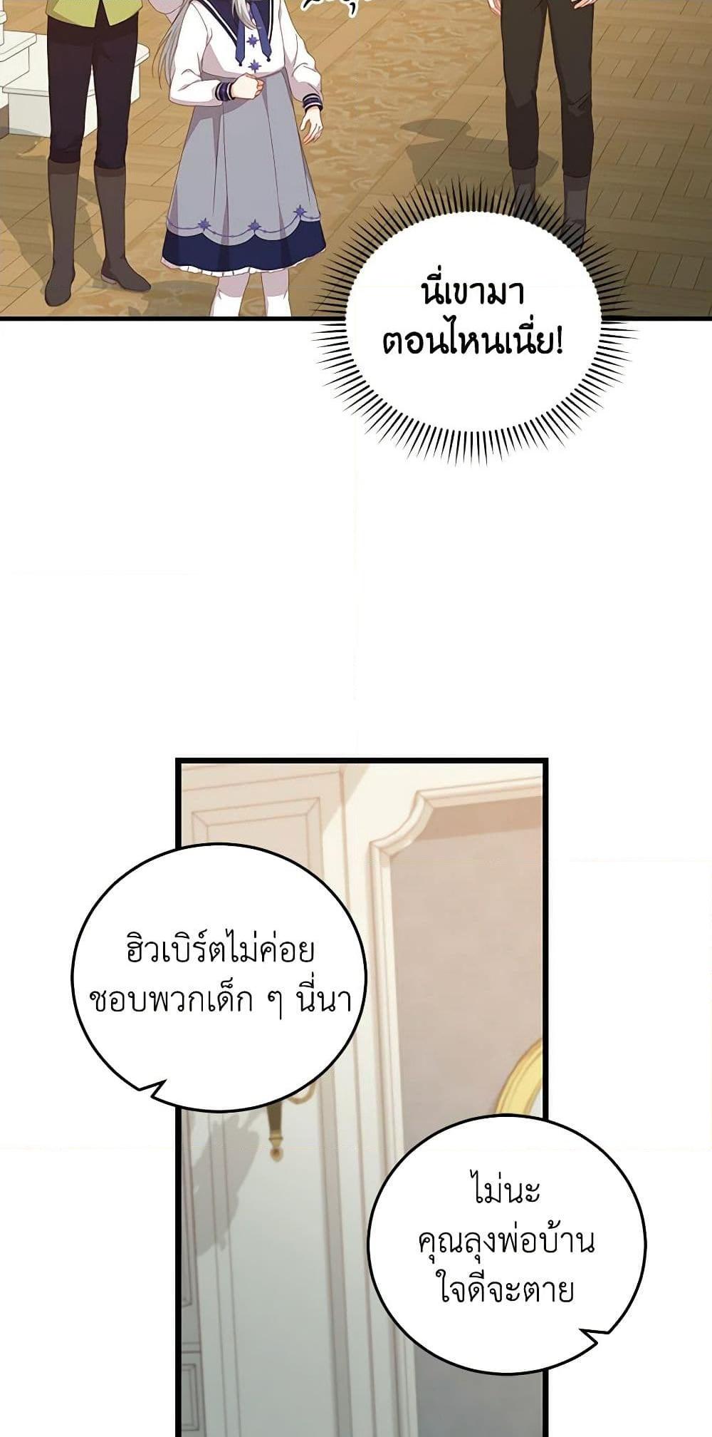 Manga-lc-com อ่านมังงะ อ่านการ์ตูน ออนไลน์ ฟรี Beware of the Brothers! ตอนที่ 1 2 3 4 5 6 7 8 9 10 11 12 13 14 ฟรี ไม่มีโฆษณา Manga-lc - อ่าน มังงะ อ่าน การ์ตูน ออนไลน์ อ่านมังงะ ฟรี