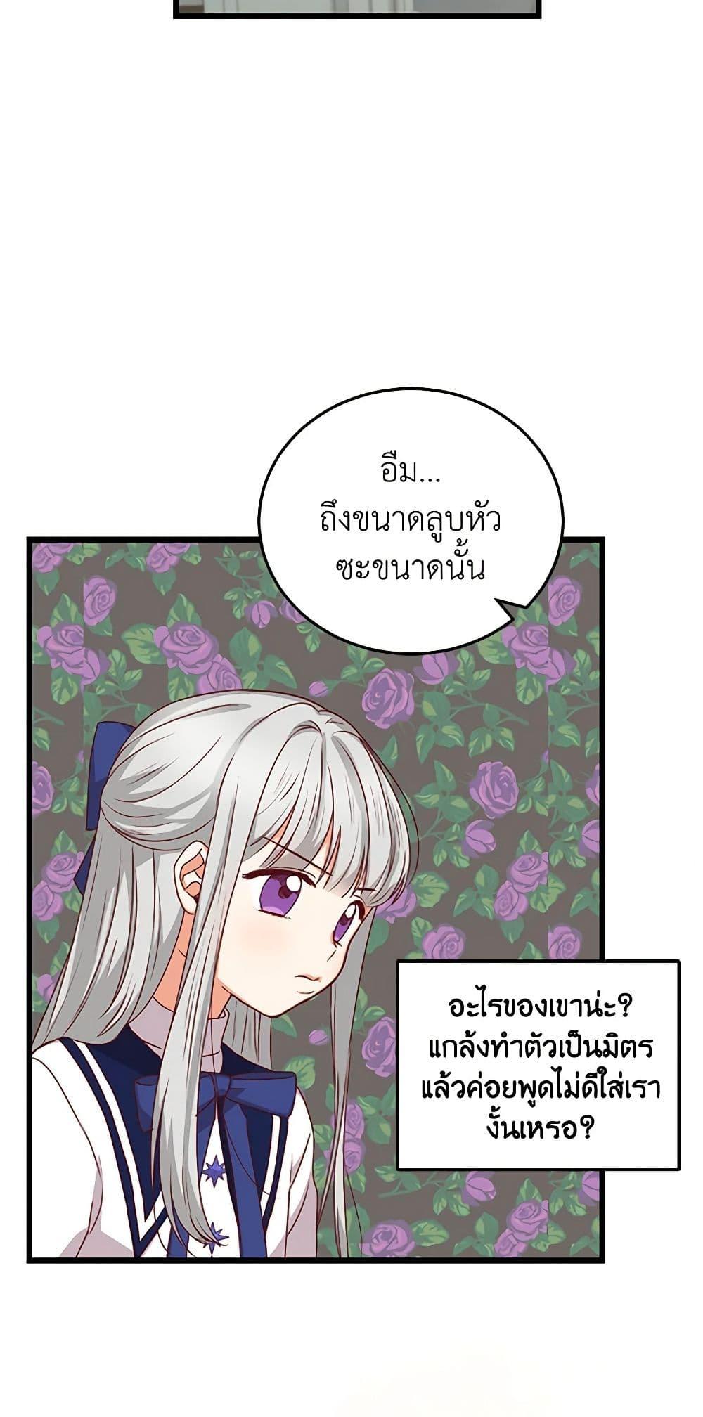 Manga-lc-com อ่านมังงะ อ่านการ์ตูน ออนไลน์ ฟรี Beware of the Brothers! ตอนที่ 1 2 3 4 5 6 7 8 9 10 11 12 13 14 ฟรี ไม่มีโฆษณา Manga-lc - อ่าน มังงะ อ่าน การ์ตูน ออนไลน์ อ่านมังงะ ฟรี