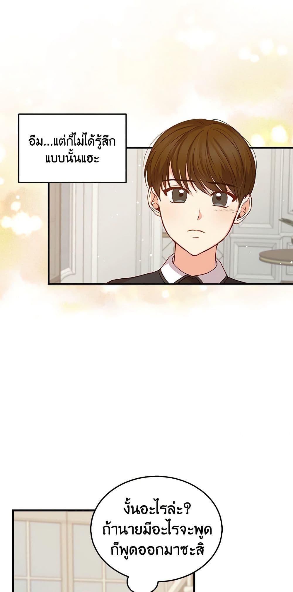 Manga-lc-com อ่านมังงะ อ่านการ์ตูน ออนไลน์ ฟรี Beware of the Brothers! ตอนที่ 1 2 3 4 5 6 7 8 9 10 11 12 13 14 ฟรี ไม่มีโฆษณา Manga-lc - อ่าน มังงะ อ่าน การ์ตูน ออนไลน์ อ่านมังงะ ฟรี