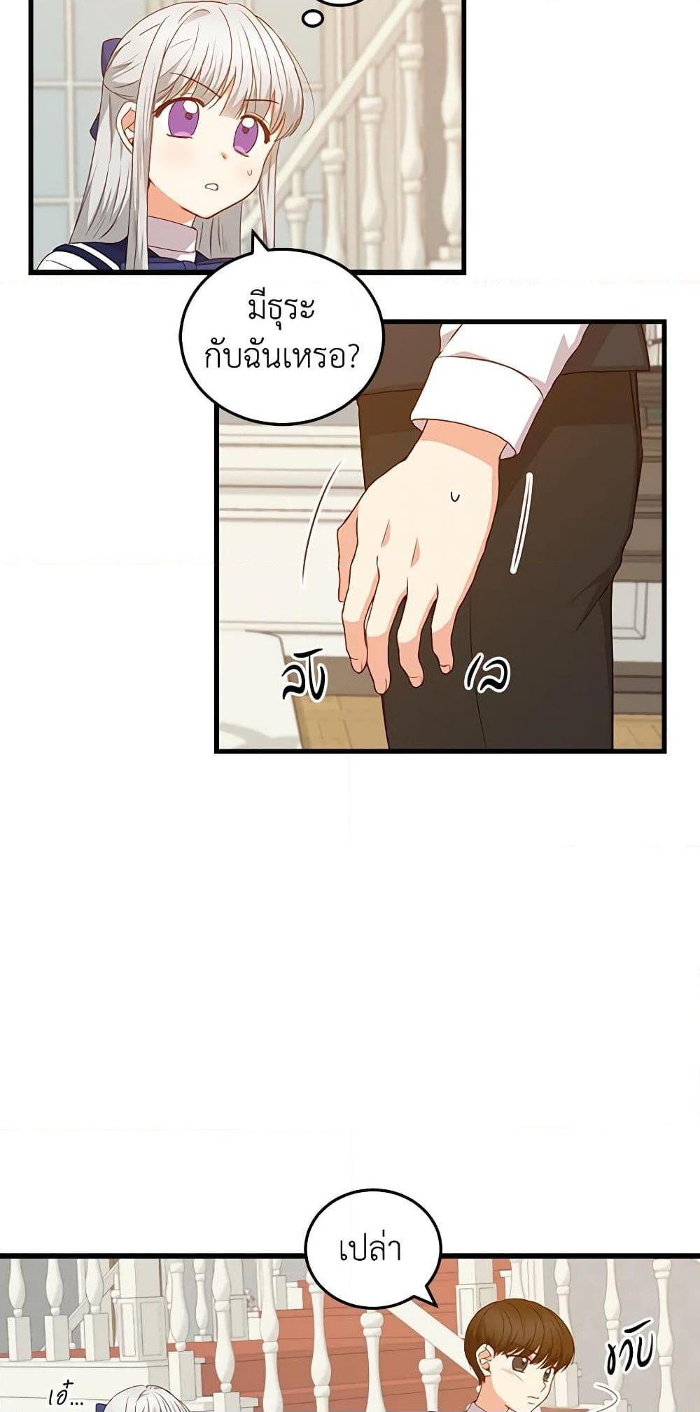 Manga-lc-com อ่านมังงะ อ่านการ์ตูน ออนไลน์ ฟรี Beware of the Brothers! ตอนที่ 1 2 3 4 5 6 7 8 9 10 11 12 13 14 ฟรี ไม่มีโฆษณา Manga-lc - อ่าน มังงะ อ่าน การ์ตูน ออนไลน์ อ่านมังงะ ฟรี