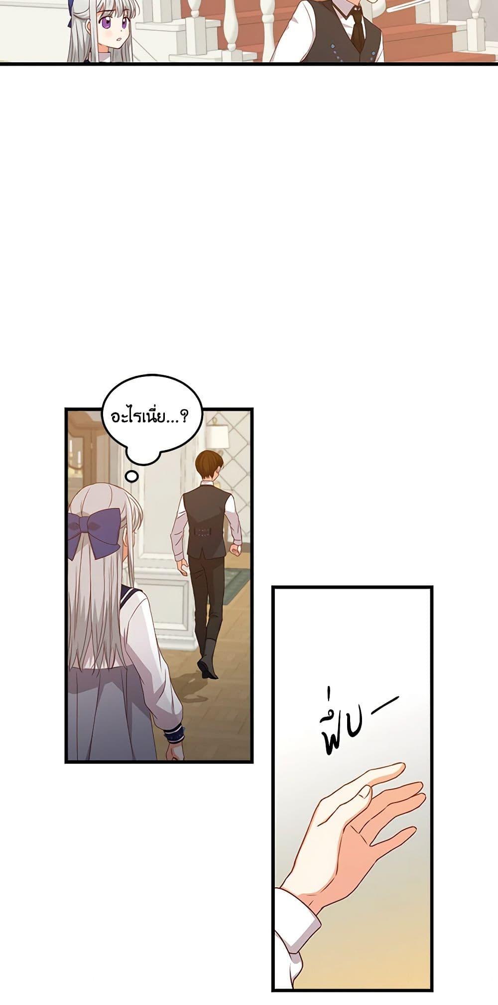 Manga-lc-com อ่านมังงะ อ่านการ์ตูน ออนไลน์ ฟรี Beware of the Brothers! ตอนที่ 1 2 3 4 5 6 7 8 9 10 11 12 13 14 ฟรี ไม่มีโฆษณา Manga-lc - อ่าน มังงะ อ่าน การ์ตูน ออนไลน์ อ่านมังงะ ฟรี