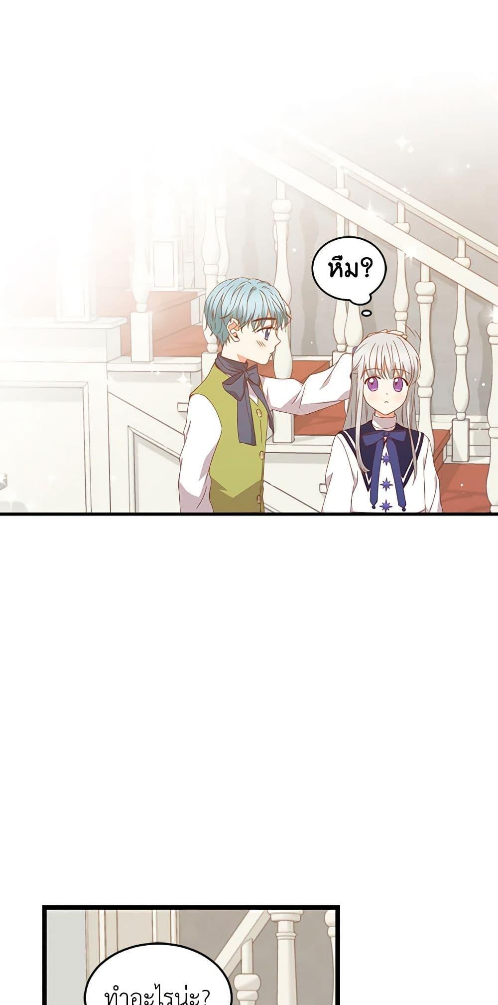 Manga-lc-com อ่านมังงะ อ่านการ์ตูน ออนไลน์ ฟรี Beware of the Brothers! ตอนที่ 1 2 3 4 5 6 7 8 9 10 11 12 13 14 ฟรี ไม่มีโฆษณา Manga-lc - อ่าน มังงะ อ่าน การ์ตูน ออนไลน์ อ่านมังงะ ฟรี