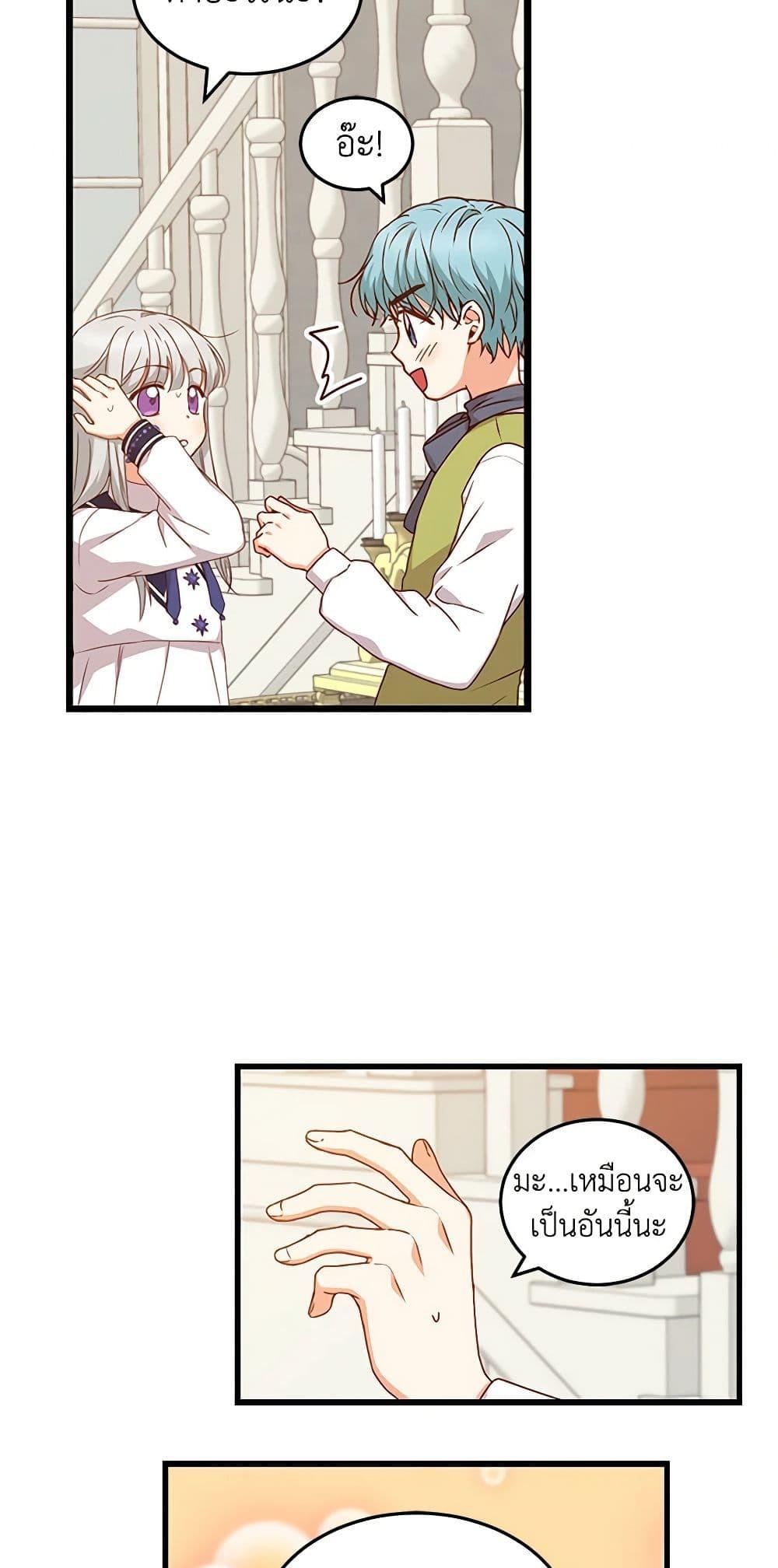 Manga-lc-com อ่านมังงะ อ่านการ์ตูน ออนไลน์ ฟรี Beware of the Brothers! ตอนที่ 1 2 3 4 5 6 7 8 9 10 11 12 13 14 ฟรี ไม่มีโฆษณา Manga-lc - อ่าน มังงะ อ่าน การ์ตูน ออนไลน์ อ่านมังงะ ฟรี