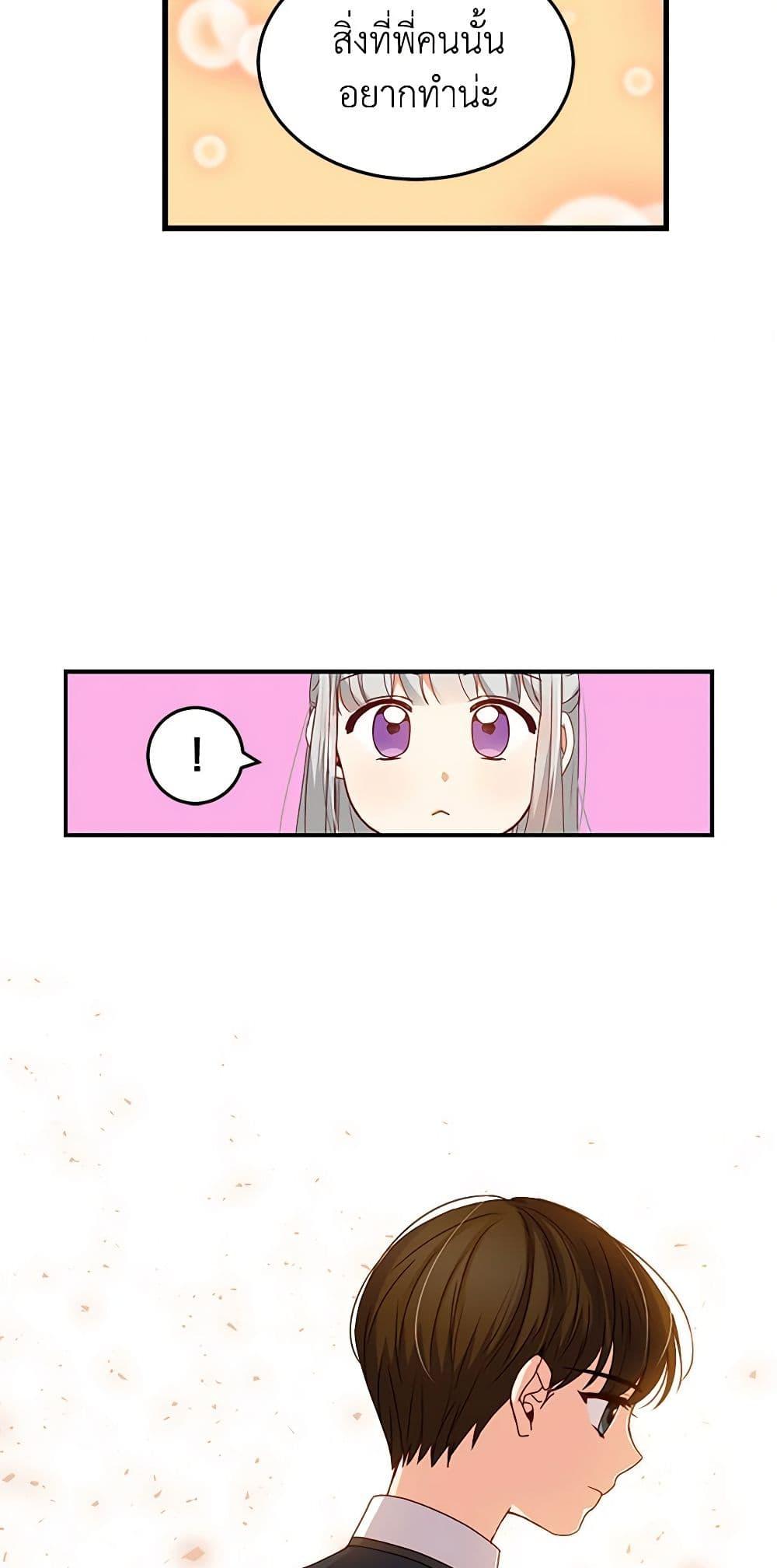 Manga-lc-com อ่านมังงะ อ่านการ์ตูน ออนไลน์ ฟรี Beware of the Brothers! ตอนที่ 1 2 3 4 5 6 7 8 9 10 11 12 13 14 ฟรี ไม่มีโฆษณา Manga-lc - อ่าน มังงะ อ่าน การ์ตูน ออนไลน์ อ่านมังงะ ฟรี
