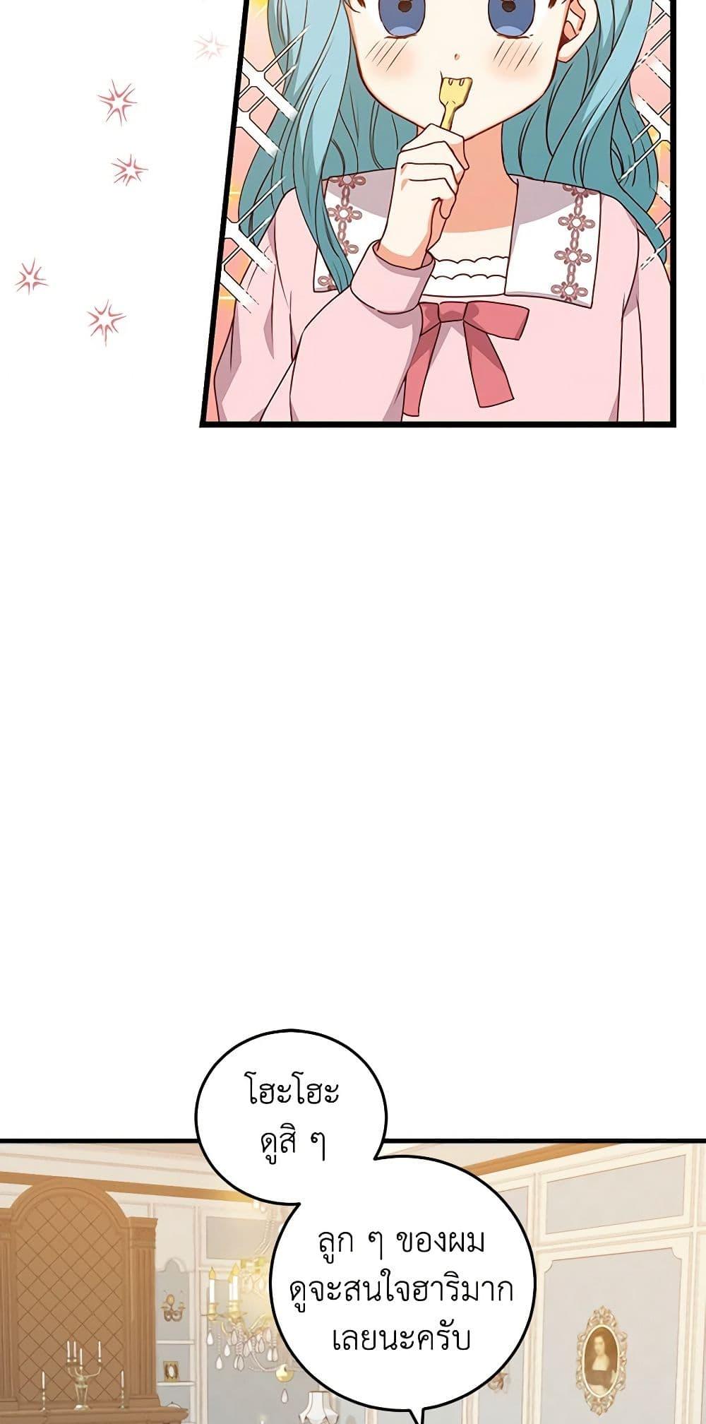 Manga-lc-com อ่านมังงะ อ่านการ์ตูน ออนไลน์ ฟรี Beware of the Brothers! ตอนที่ 1 2 3 4 5 6 7 8 9 10 11 12 13 14 ฟรี ไม่มีโฆษณา Manga-lc - อ่าน มังงะ อ่าน การ์ตูน ออนไลน์ อ่านมังงะ ฟรี