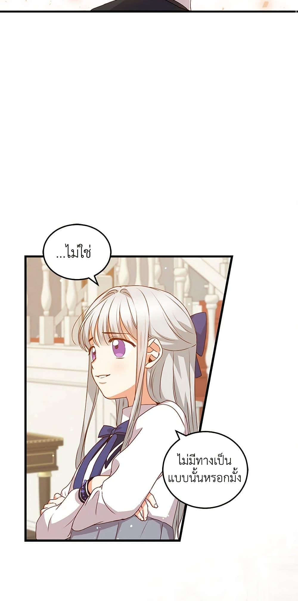 Manga-lc-com อ่านมังงะ อ่านการ์ตูน ออนไลน์ ฟรี Beware of the Brothers! ตอนที่ 1 2 3 4 5 6 7 8 9 10 11 12 13 14 ฟรี ไม่มีโฆษณา Manga-lc - อ่าน มังงะ อ่าน การ์ตูน ออนไลน์ อ่านมังงะ ฟรี
