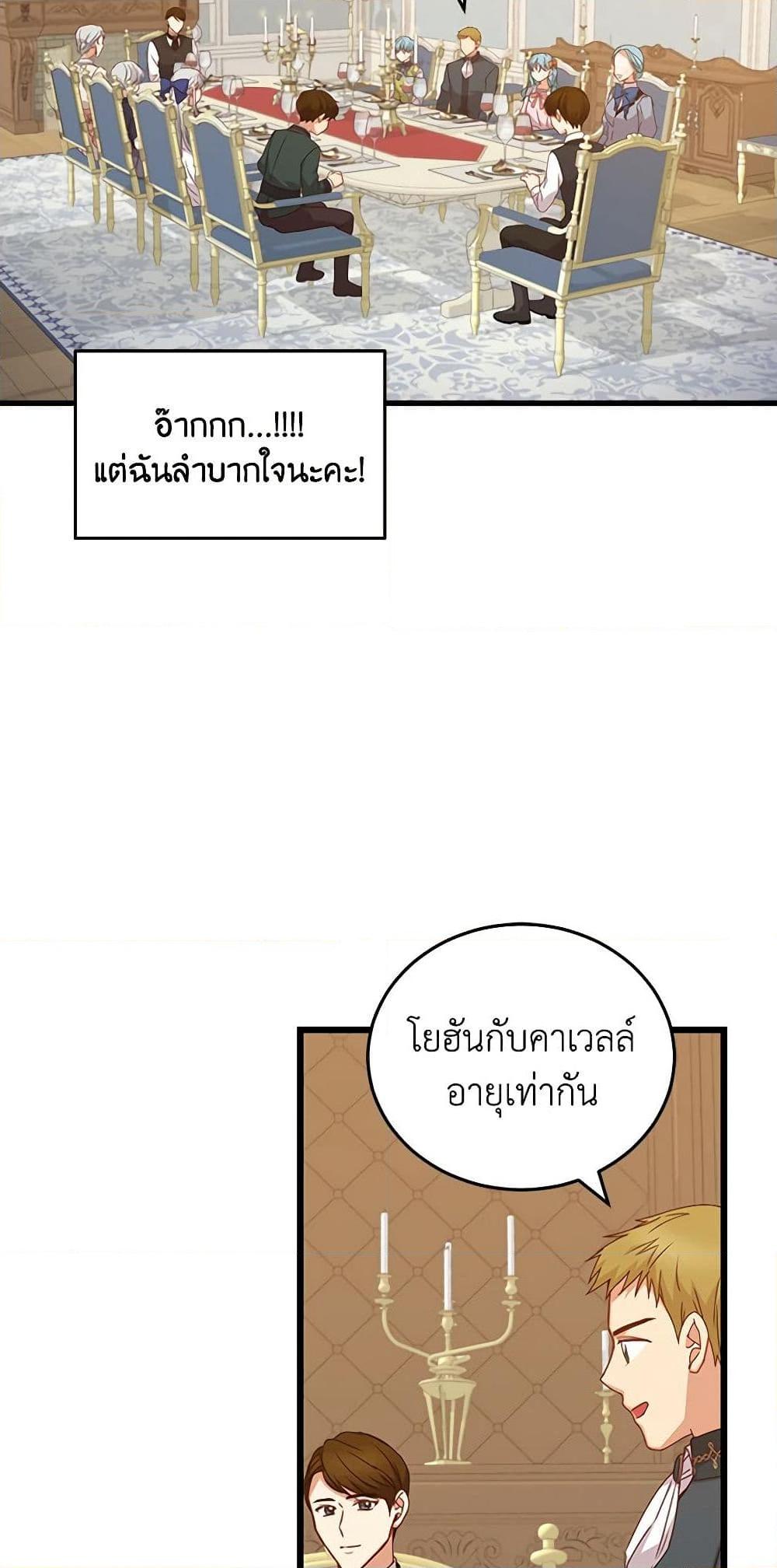 Manga-lc-com อ่านมังงะ อ่านการ์ตูน ออนไลน์ ฟรี Beware of the Brothers! ตอนที่ 1 2 3 4 5 6 7 8 9 10 11 12 13 14 ฟรี ไม่มีโฆษณา Manga-lc - อ่าน มังงะ อ่าน การ์ตูน ออนไลน์ อ่านมังงะ ฟรี