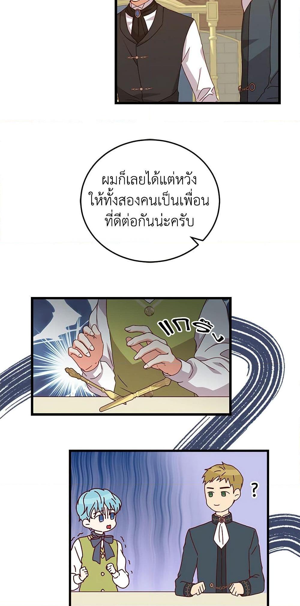 Manga-lc-com อ่านมังงะ อ่านการ์ตูน ออนไลน์ ฟรี Beware of the Brothers! ตอนที่ 1 2 3 4 5 6 7 8 9 10 11 12 13 14 ฟรี ไม่มีโฆษณา Manga-lc - อ่าน มังงะ อ่าน การ์ตูน ออนไลน์ อ่านมังงะ ฟรี