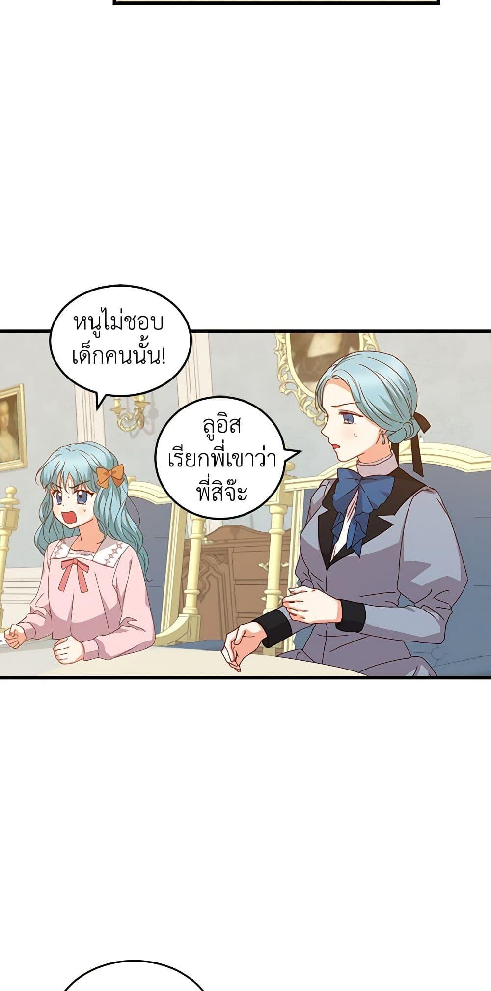Manga-lc-com อ่านมังงะ อ่านการ์ตูน ออนไลน์ ฟรี Beware of the Brothers! ตอนที่ 1 2 3 4 5 6 7 8 9 10 11 12 13 14 ฟรี ไม่มีโฆษณา Manga-lc - อ่าน มังงะ อ่าน การ์ตูน ออนไลน์ อ่านมังงะ ฟรี