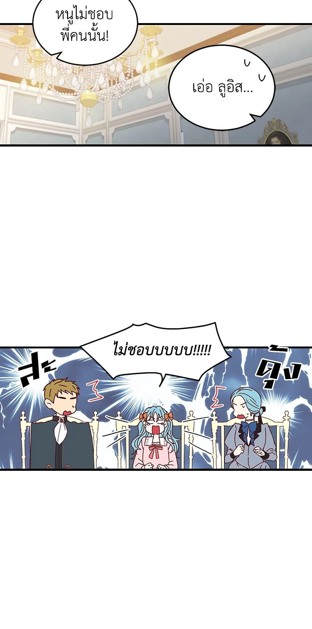 Manga-lc-com อ่านมังงะ อ่านการ์ตูน ออนไลน์ ฟรี Beware of the Brothers! ตอนที่ 1 2 3 4 5 6 7 8 9 10 11 12 13 14 ฟรี ไม่มีโฆษณา Manga-lc - อ่าน มังงะ อ่าน การ์ตูน ออนไลน์ อ่านมังงะ ฟรี