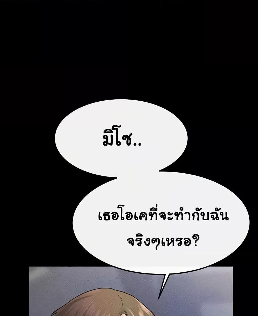 Doujin-Lc- อ่าน โดจิน มังฮวา เกาหลี ญี่ปุ่น จีน แปลไทย My New Family Treats me Well ตอนที่ 1 2 3 4 5 6 7 8 9 10 11 12 13 14 ฟรี ไม่มีโฆษณา อ่าน โดจิน Manhwa เกาหลี ญี่ปุ่น จีน เรามีครบ คัดมาให้เน้นๆ โดจิน 18+ รับประกันความฟินโดย  Doujin Lc