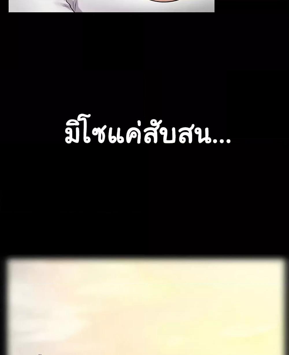 Doujin-Lc- อ่าน โดจิน มังฮวา เกาหลี ญี่ปุ่น จีน แปลไทย My New Family Treats me Well ตอนที่ 1 2 3 4 5 6 7 8 9 10 11 12 13 14 ฟรี ไม่มีโฆษณา อ่าน โดจิน Manhwa เกาหลี ญี่ปุ่น จีน เรามีครบ คัดมาให้เน้นๆ โดจิน 18+ รับประกันความฟินโดย  Doujin Lc