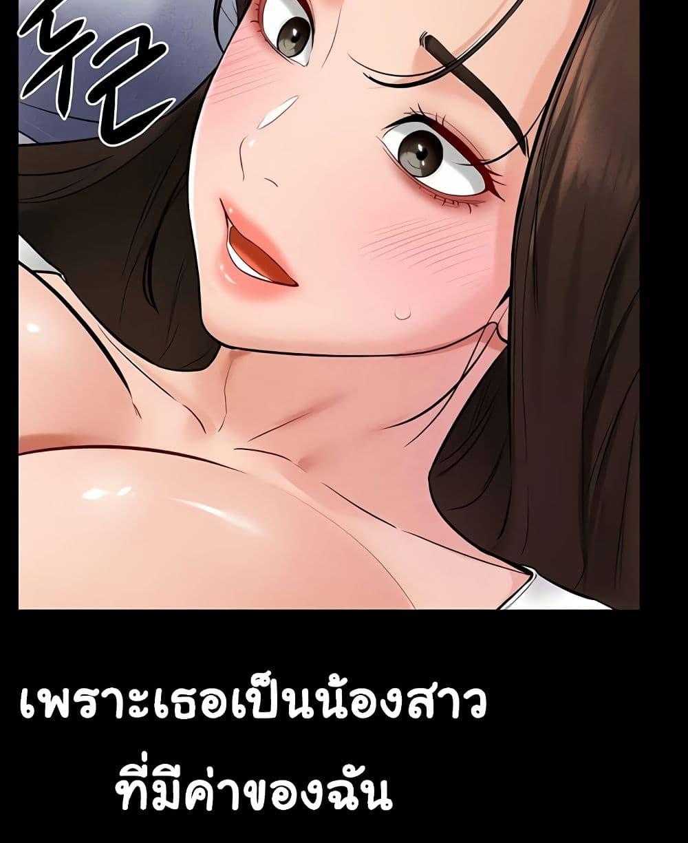 Doujin-Lc- อ่าน โดจิน มังฮวา เกาหลี ญี่ปุ่น จีน แปลไทย My New Family Treats me Well ตอนที่ 1 2 3 4 5 6 7 8 9 10 11 12 13 14 ฟรี ไม่มีโฆษณา อ่าน โดจิน Manhwa เกาหลี ญี่ปุ่น จีน เรามีครบ คัดมาให้เน้นๆ โดจิน 18+ รับประกันความฟินโดย  Doujin Lc