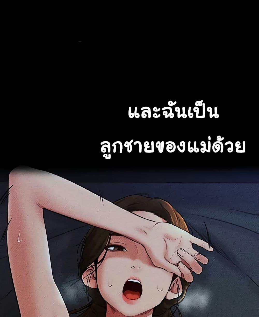 Doujin-Lc- อ่าน โดจิน มังฮวา เกาหลี ญี่ปุ่น จีน แปลไทย My New Family Treats me Well ตอนที่ 1 2 3 4 5 6 7 8 9 10 11 12 13 14 ฟรี ไม่มีโฆษณา อ่าน โดจิน Manhwa เกาหลี ญี่ปุ่น จีน เรามีครบ คัดมาให้เน้นๆ โดจิน 18+ รับประกันความฟินโดย  Doujin Lc