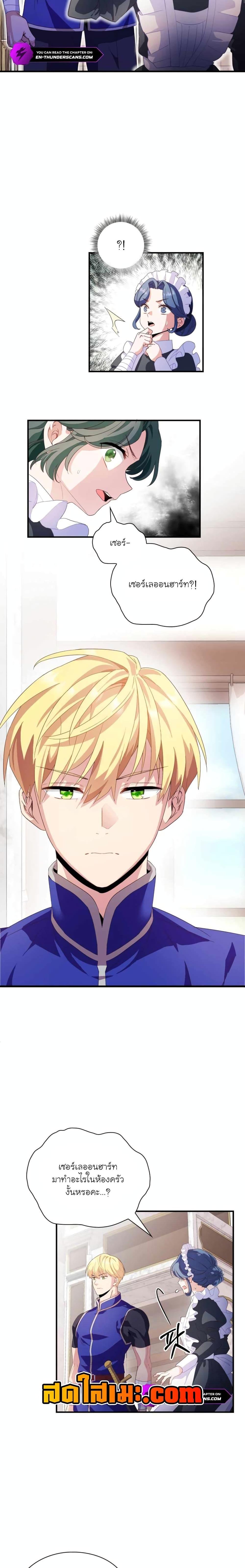 Manga-lc-com อ่านมังงะ อ่านการ์ตูน ออนไลน์ ฟรี The Magic Genius of the Marquis ตอนที่ 1 2 3 4 5 6 7 8 9 10 11 12 13 14 ฟรี ไม่มีโฆษณา Manga-lc - อ่าน มังงะ อ่าน การ์ตูน ออนไลน์ อ่านมังงะ ฟรี